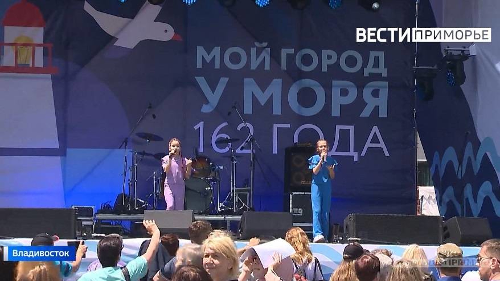 День города с размахом отметили во Владивостоке
