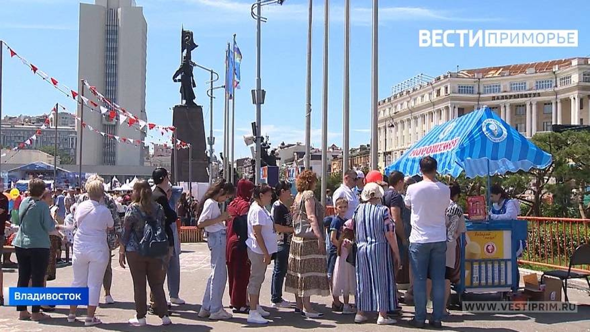В день города владивостокцам представили дальневосточную "линейку" мороженого
