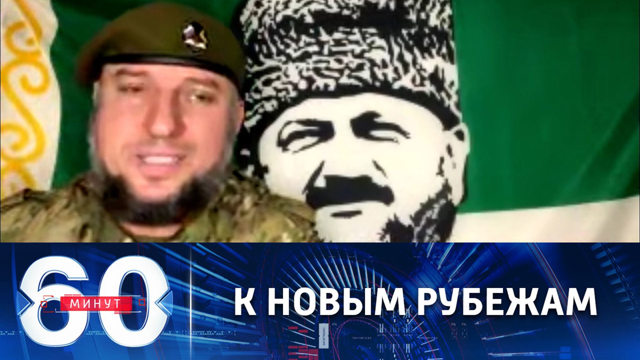 Командир спецназа "Ахмат": можем спокойно поставить на колени всю Европу