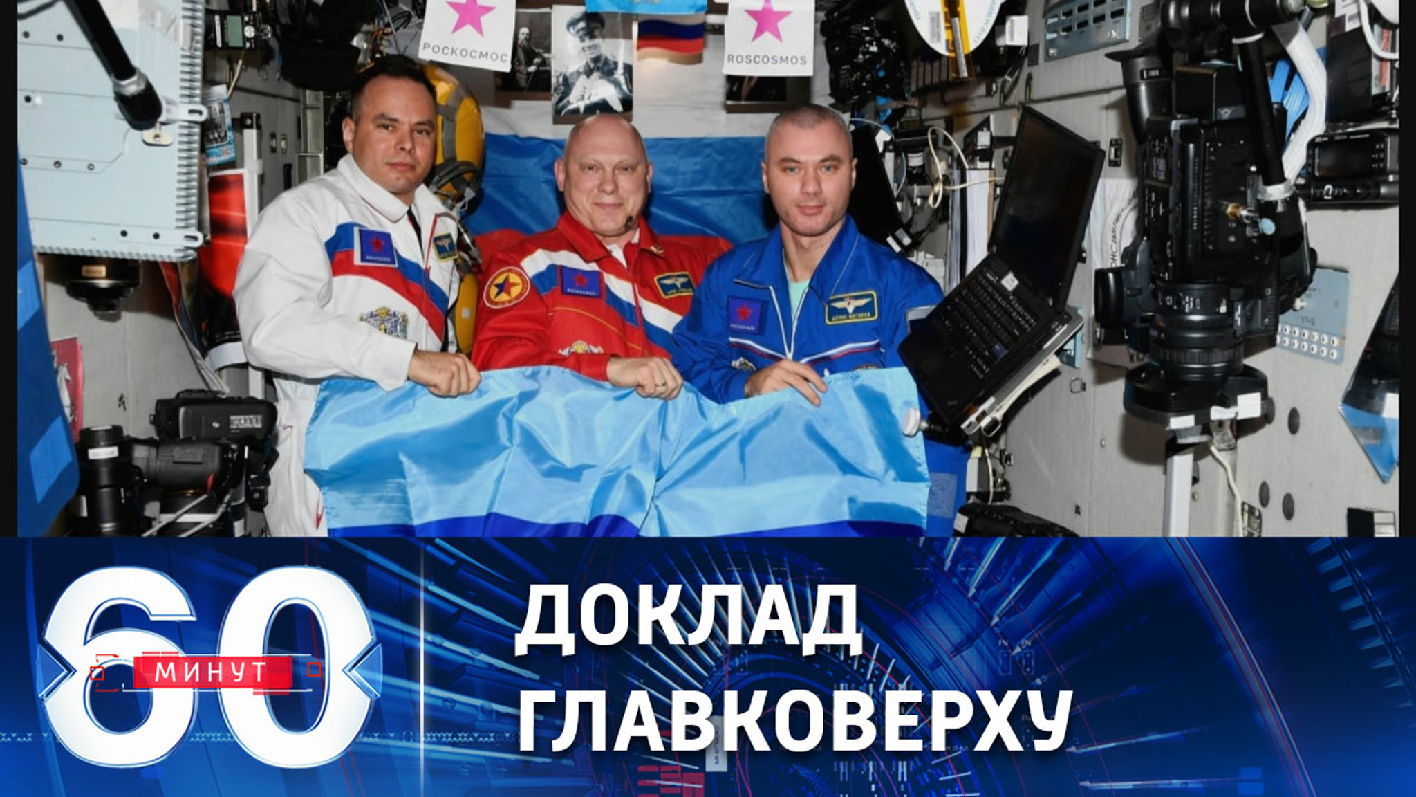 Встреча президента с главой Минобороны РФ