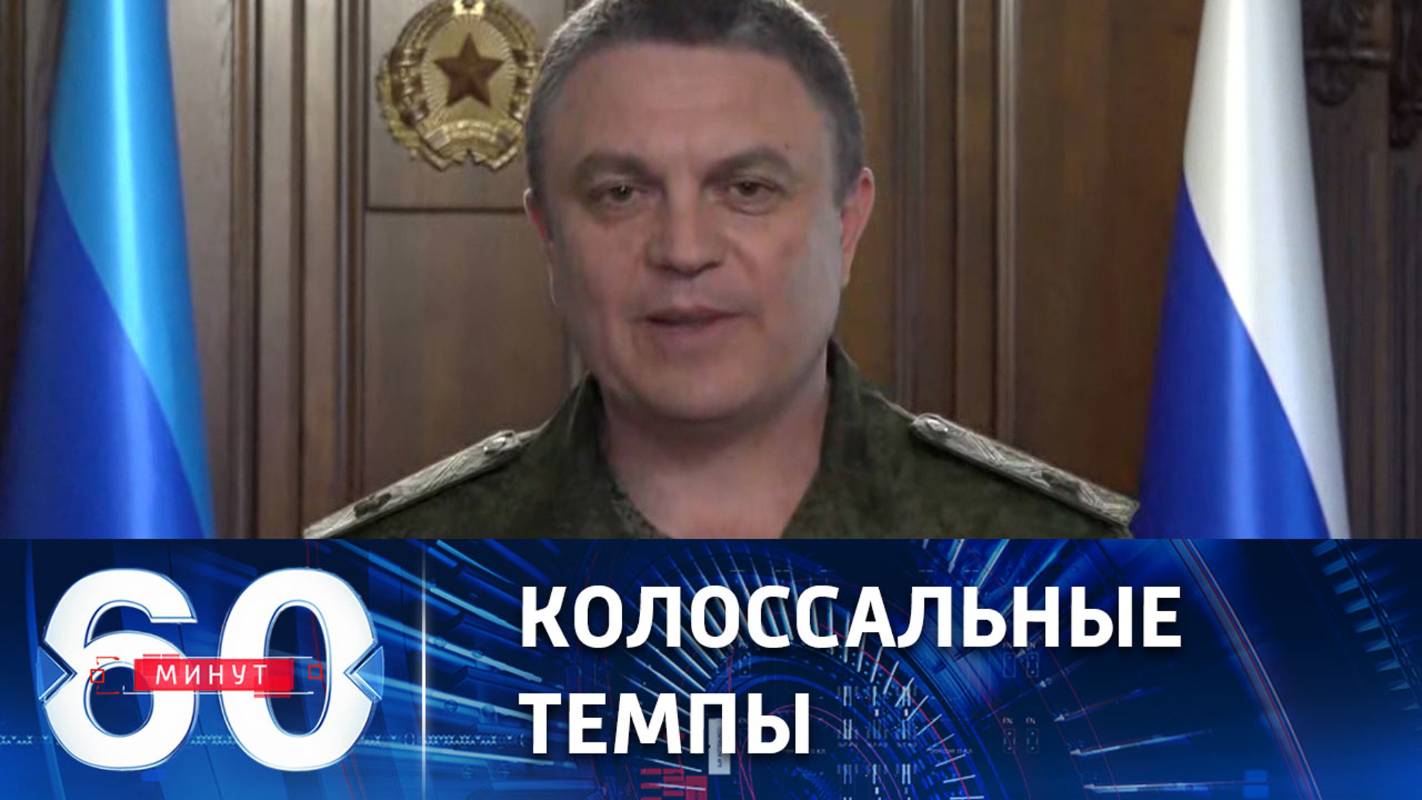 Практически молниеносное освобождение Лисичанска