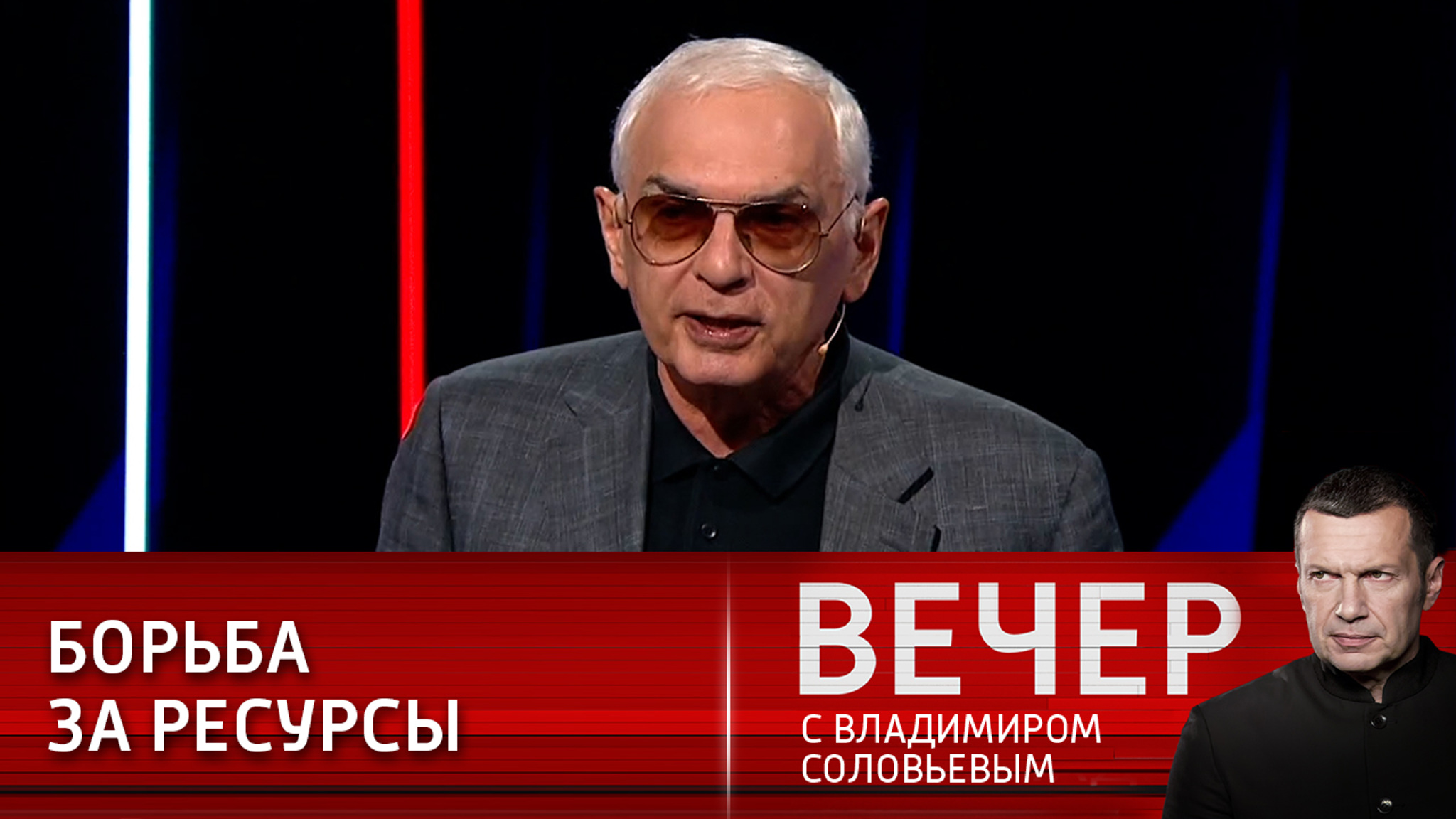 Карен Шахназаров: речь идет о выживании