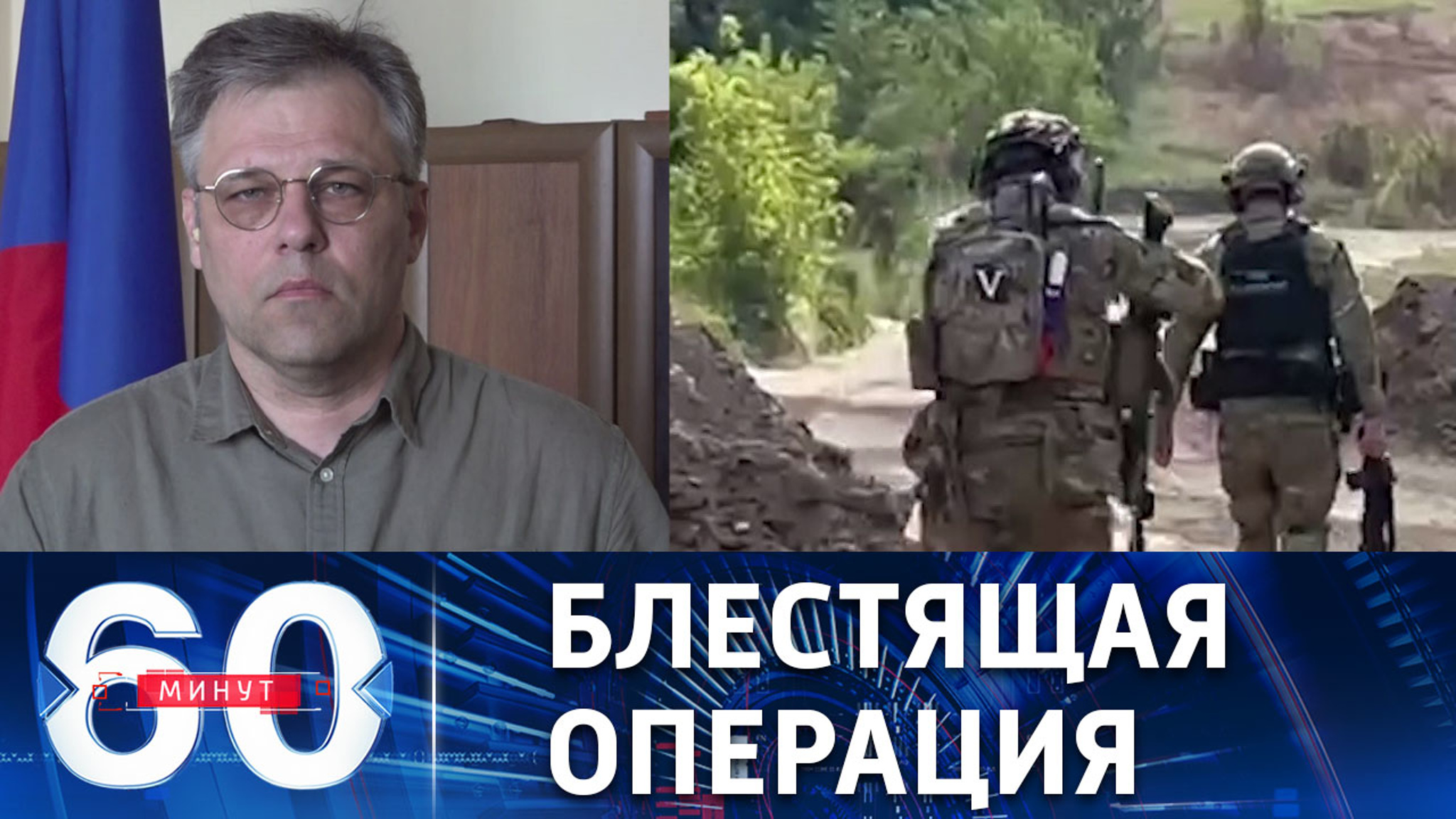 В Лисичанске царит праздник