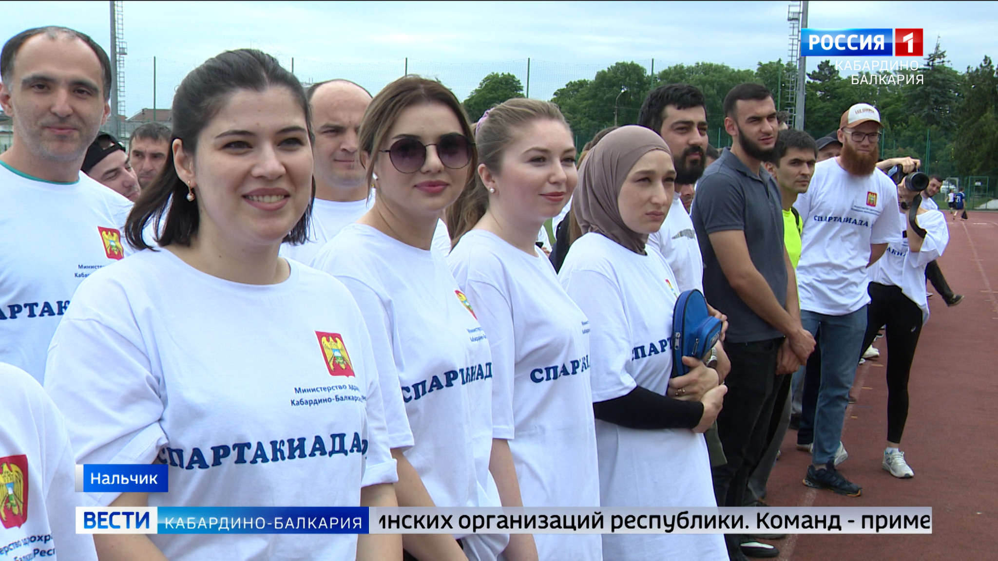 В Нальчике состоялась спартакиада работников здравоохранения