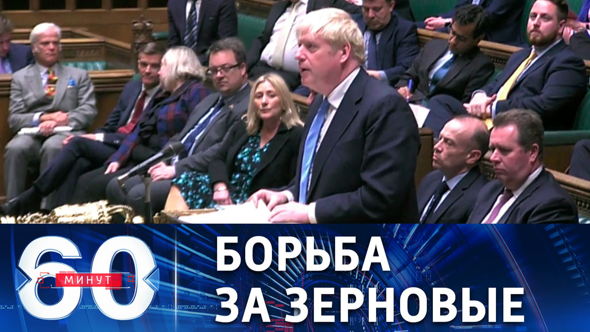 Джонсон ищет предлоги для "освобождения" украинского зерна