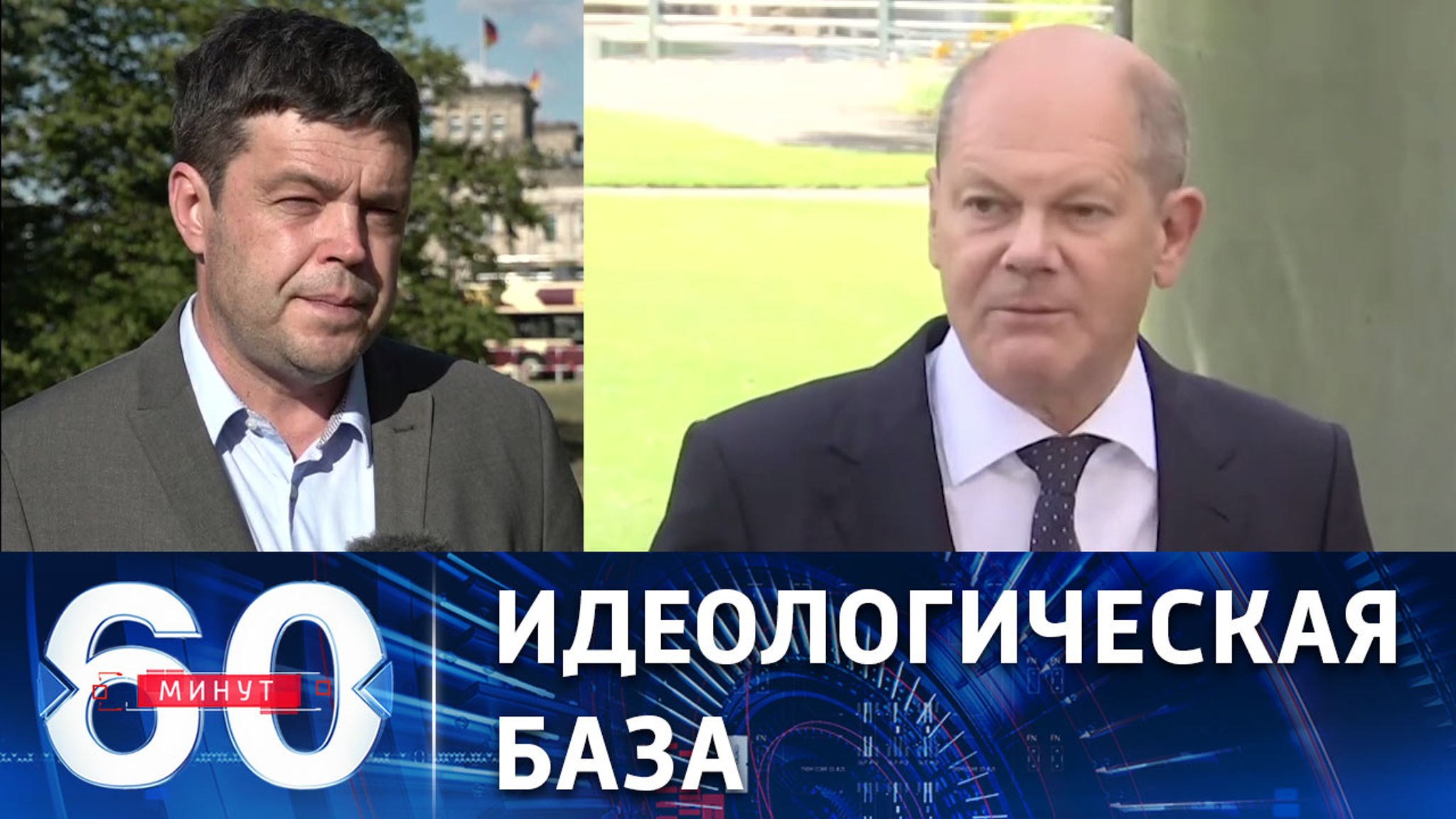 Власти Германии рассчитывают, что им удастся избежать социальных потрясений