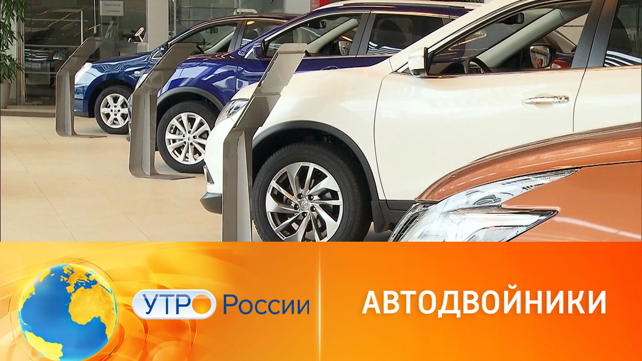 Мошенники на дорогах