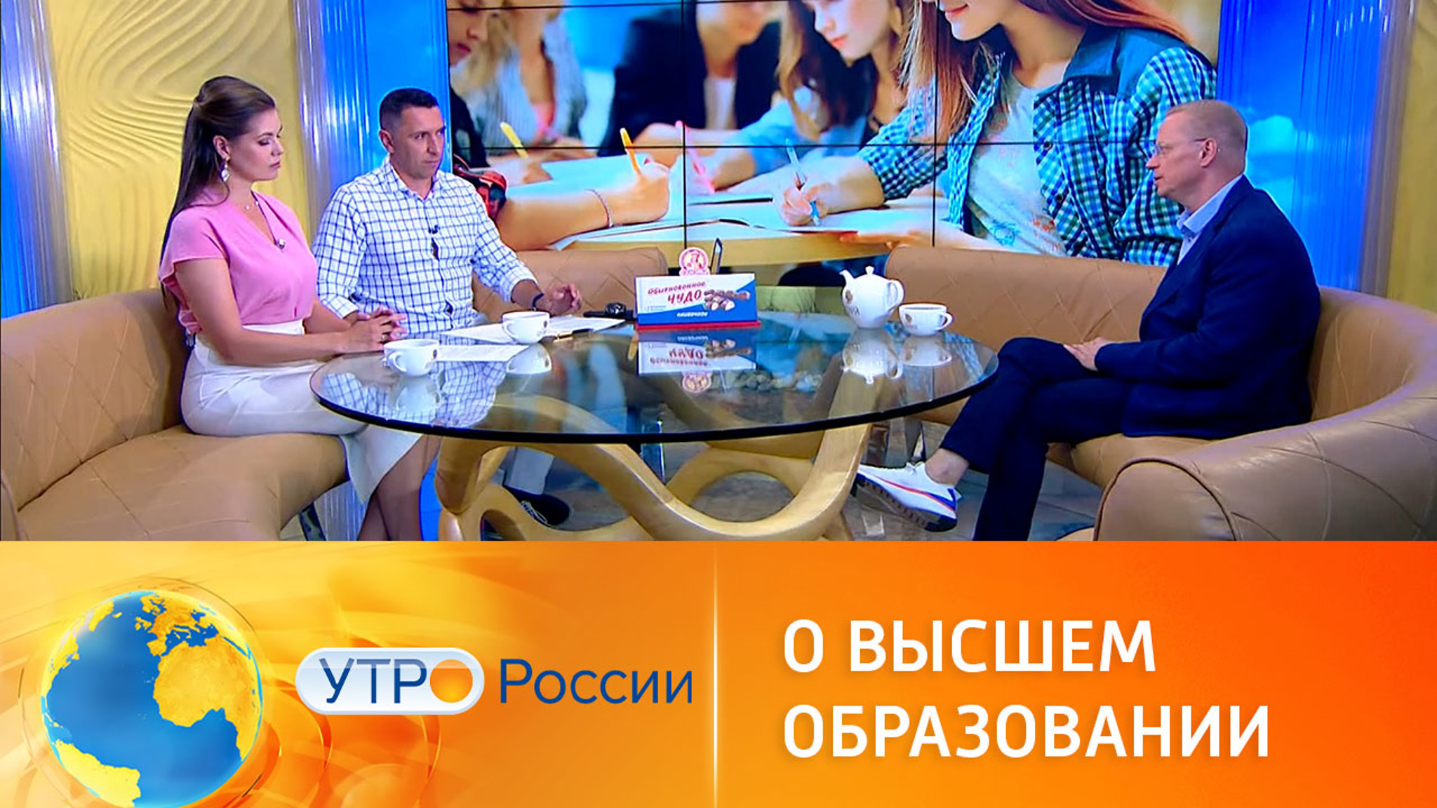 Научить профессии