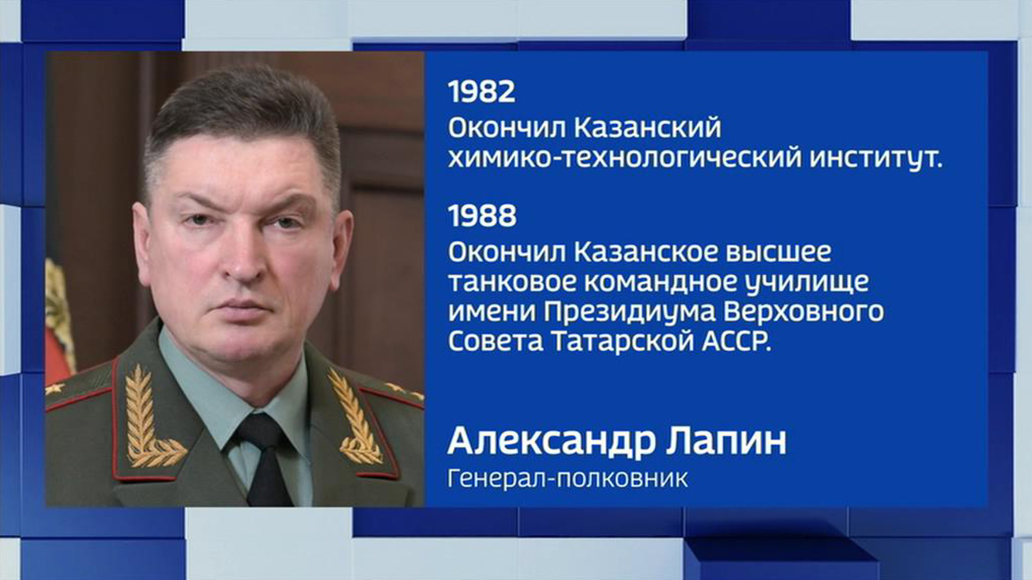Александр Лапин и Эседулла Абачев: биографии Героев России