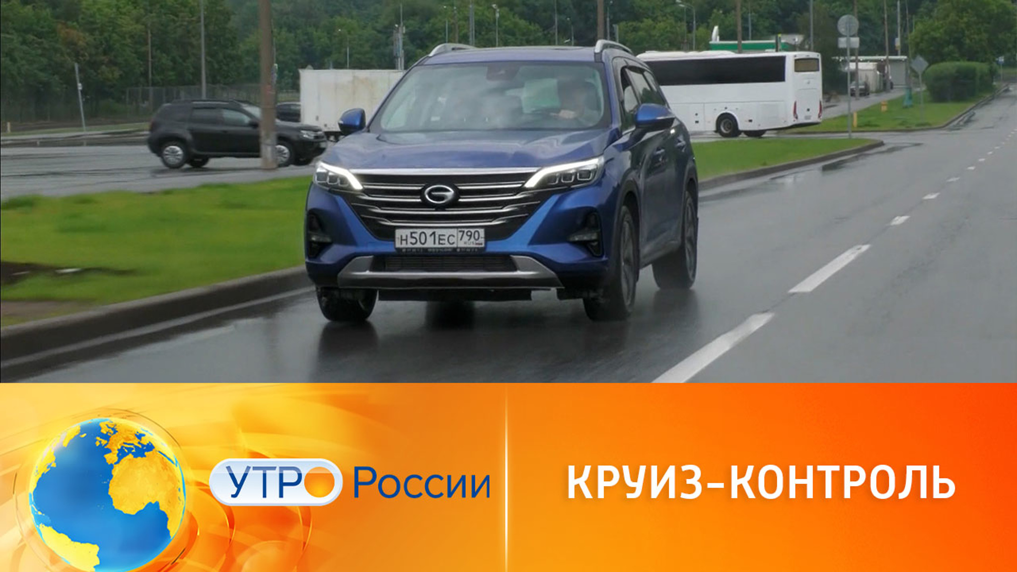 Секреты работы круиз-контроля