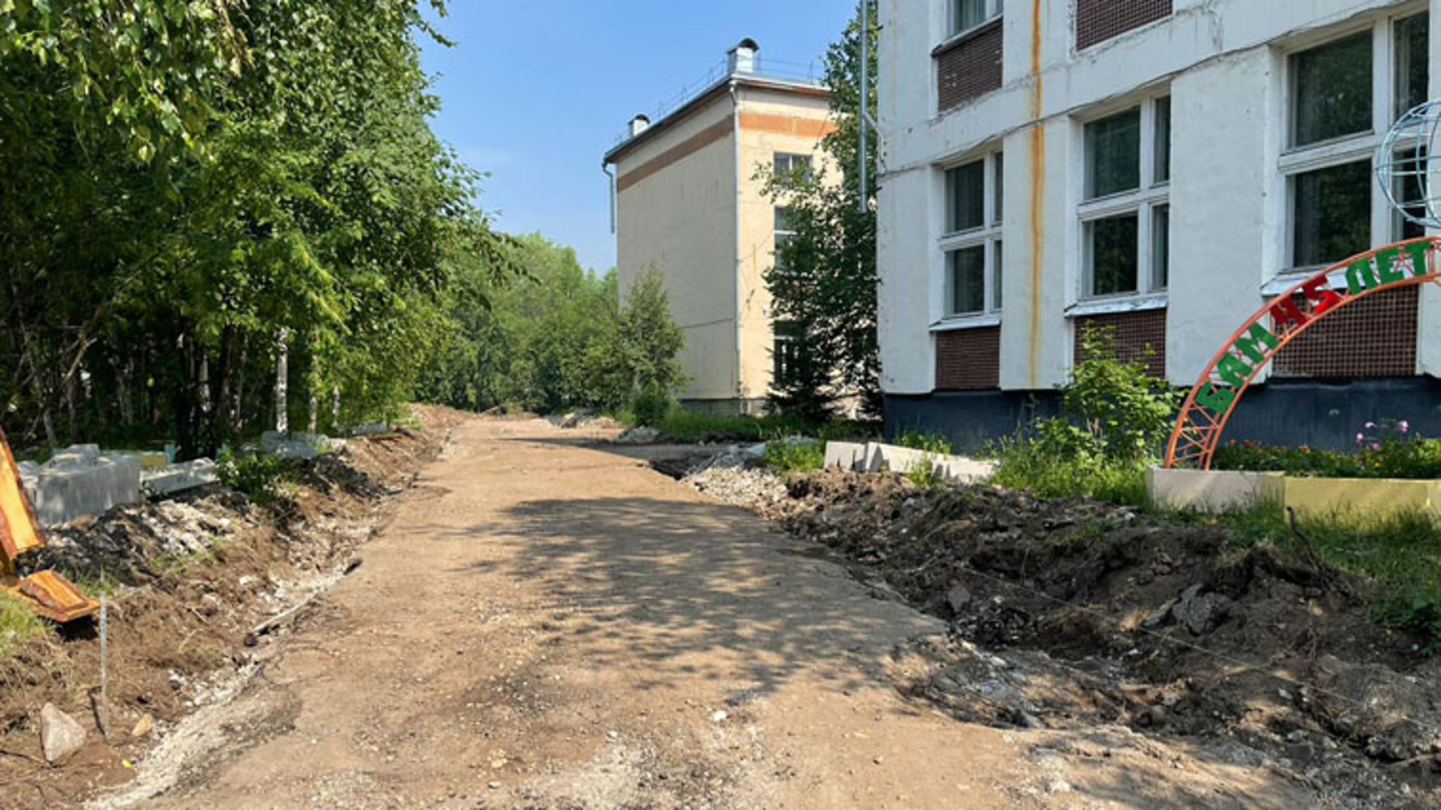 Два школьных стадиона модернизируют в Тынде