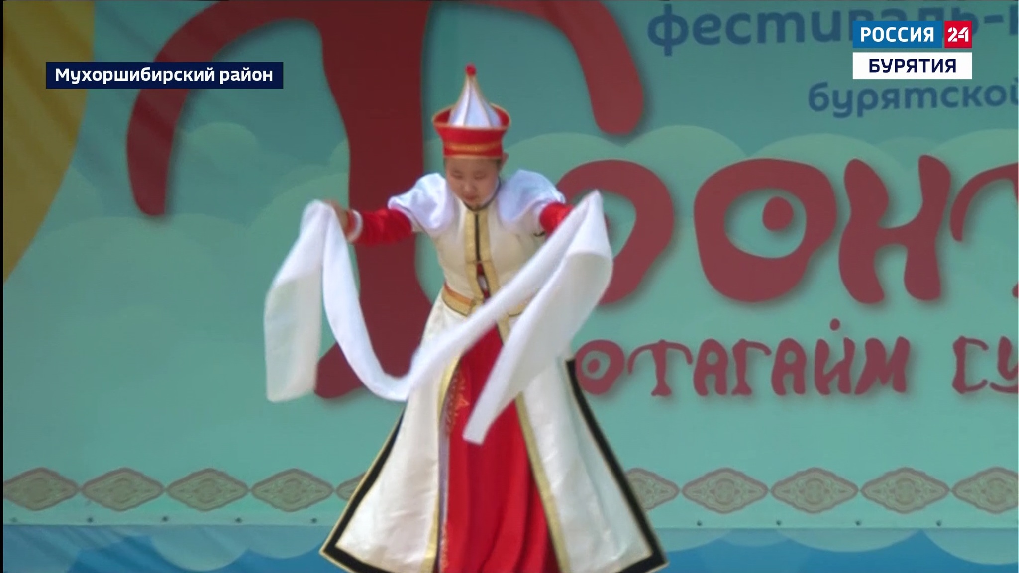 В Мухоршибирском районе прошел открытый фестиваль бурятской культуры