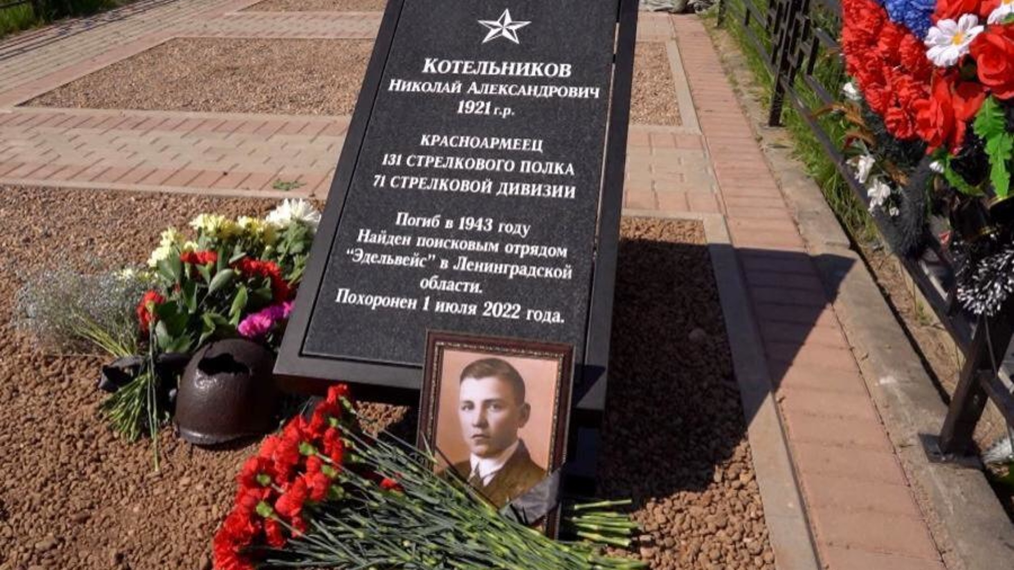 Северодвинские поисковики стали участниками церемонии захоронения бойца Красной Армии в Вологде