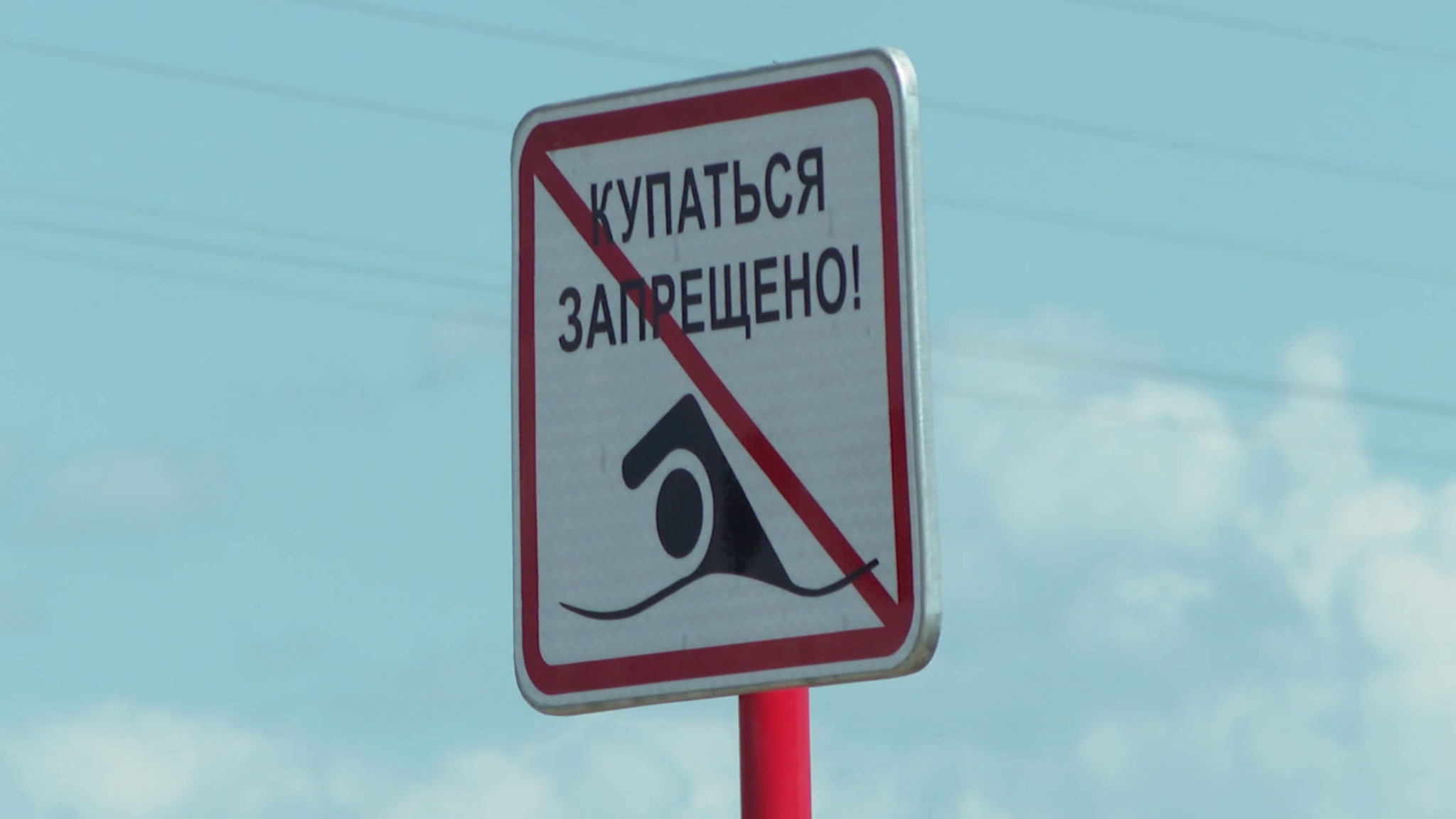 В Красноярске всё чаще тонут люди: 30 человек погибли за этот год