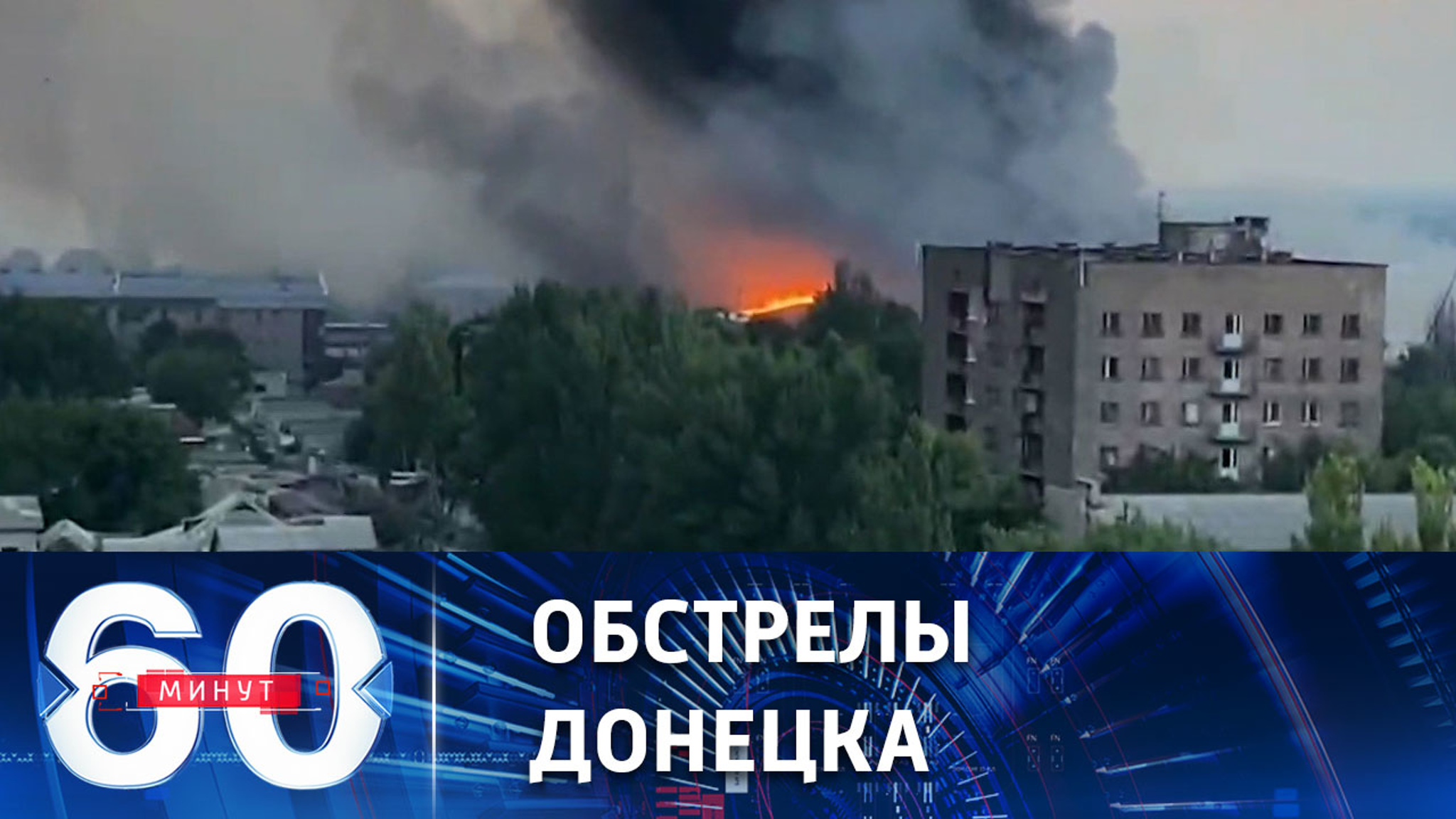 ВСУ убивают мирных жителей с помощью западного оружия