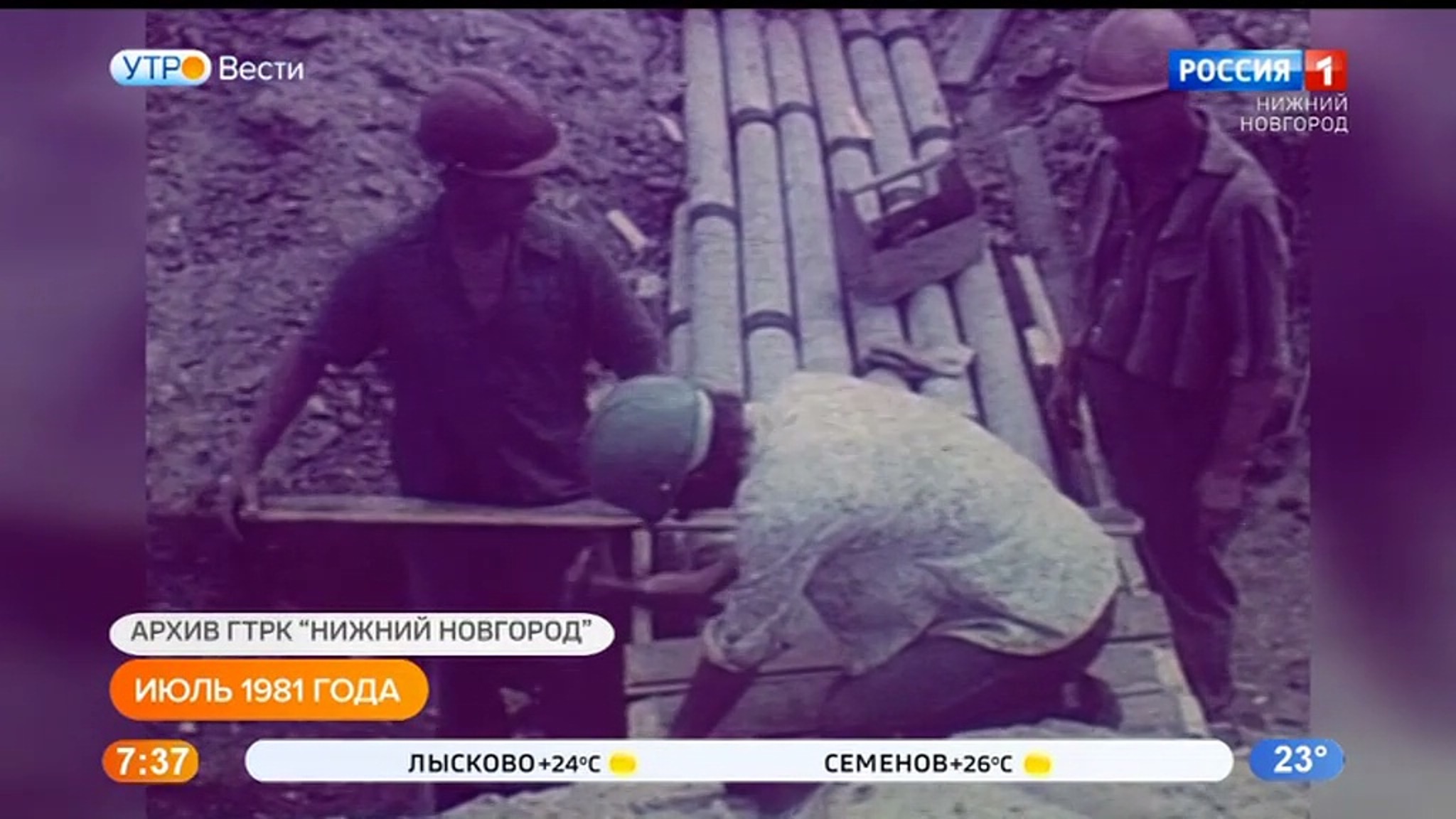 Назад в нижегородское прошлое: Июль 1981 года, город Горький