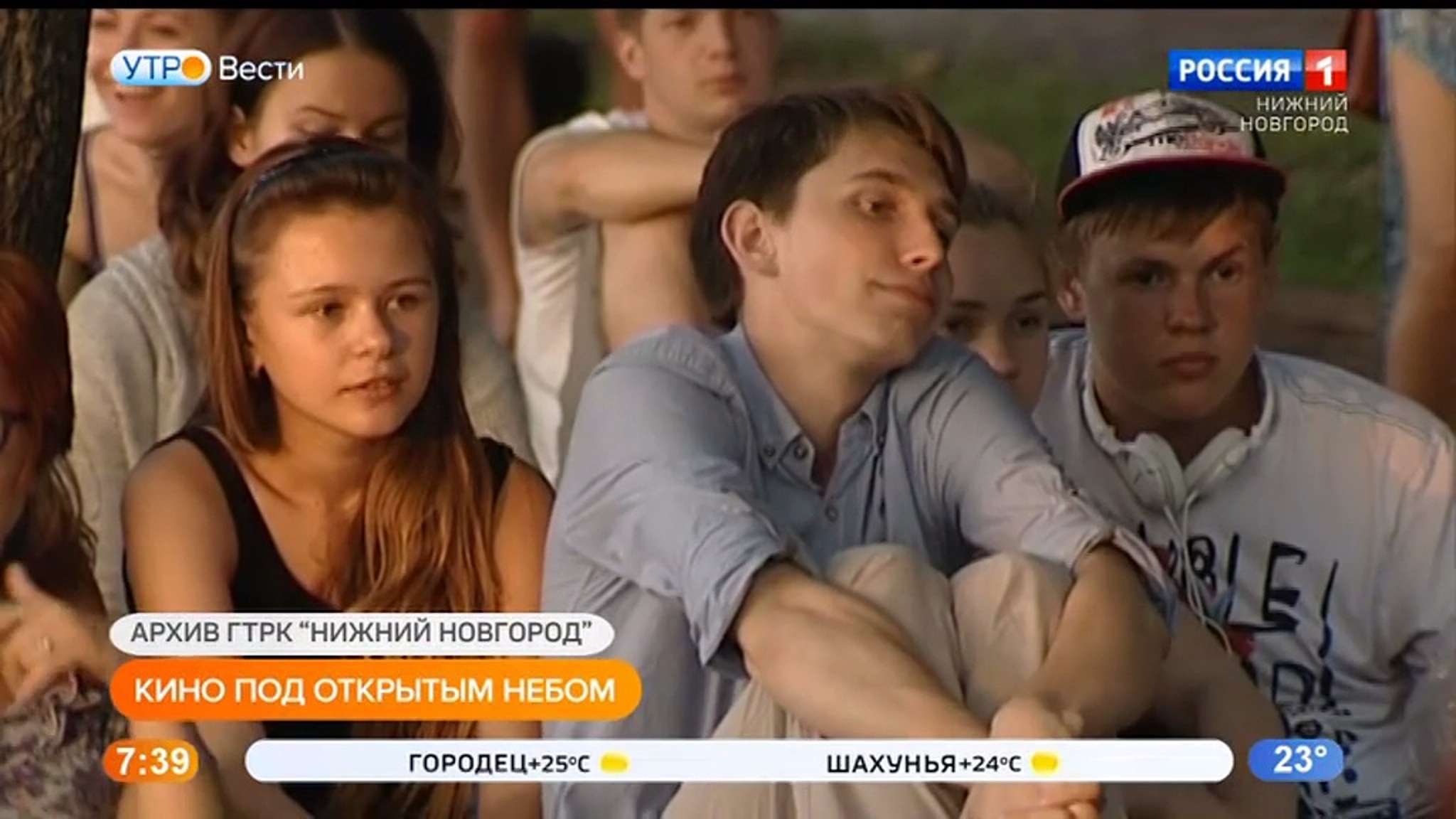 Нижегородцев приглашает "Кинотеатр под открытым небом"
