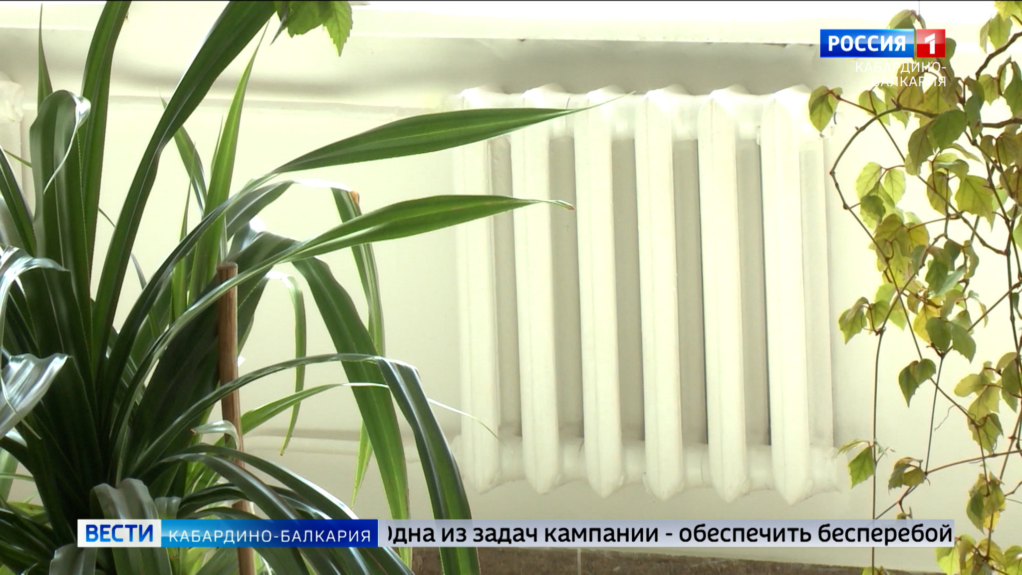 На подготовку к отопительному сезону в КБР направят 740 миллионов рублей