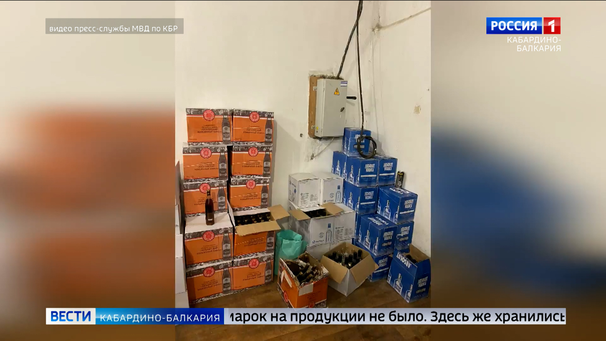 В КБР выявлен подпольный цех по производству алкоголя