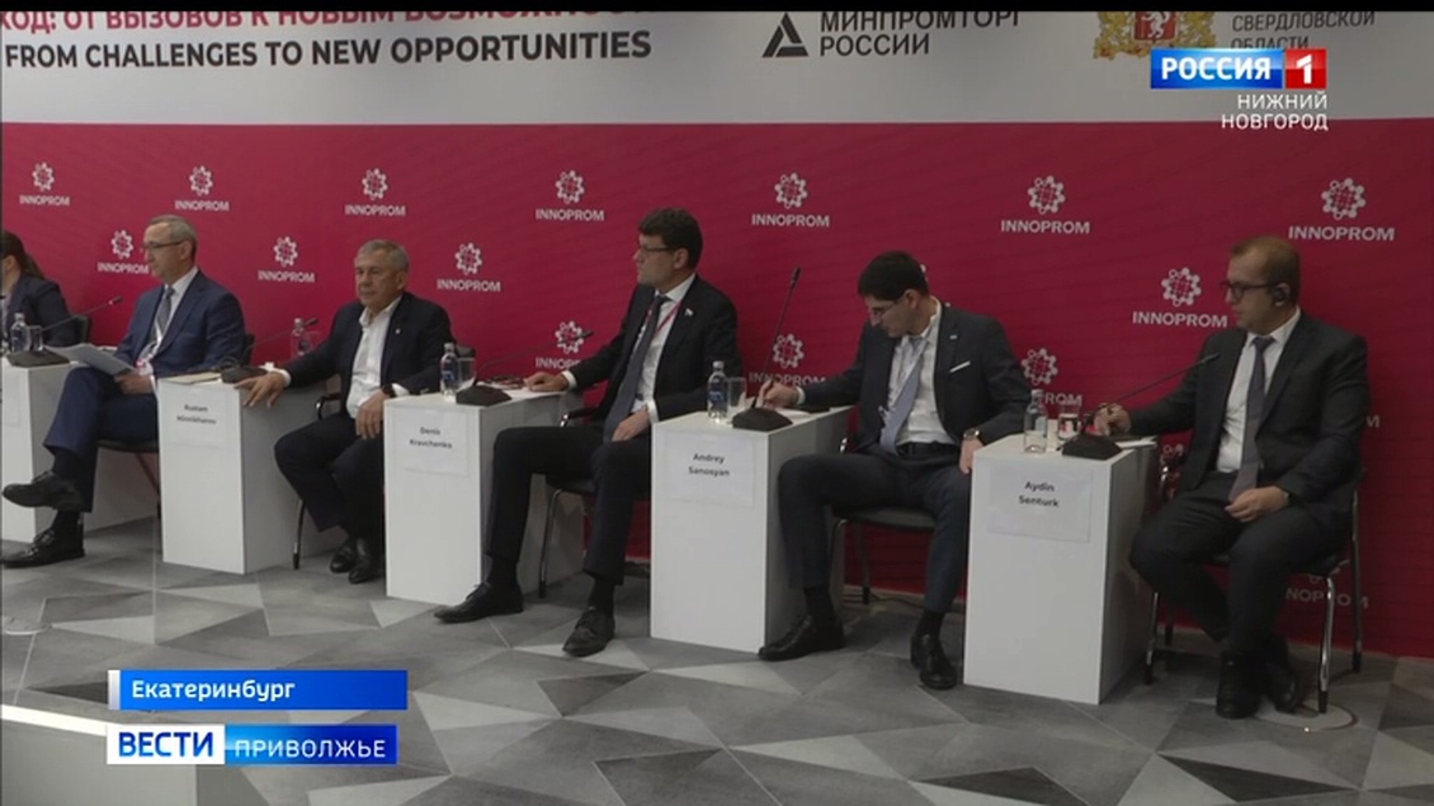 "Иннопром-2022": Что позволит наладить устойчивые производственные цепочки?