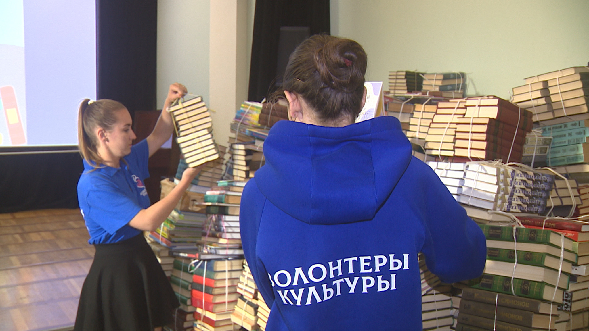 В Волгограде собирают книги для библиотек ЛНР