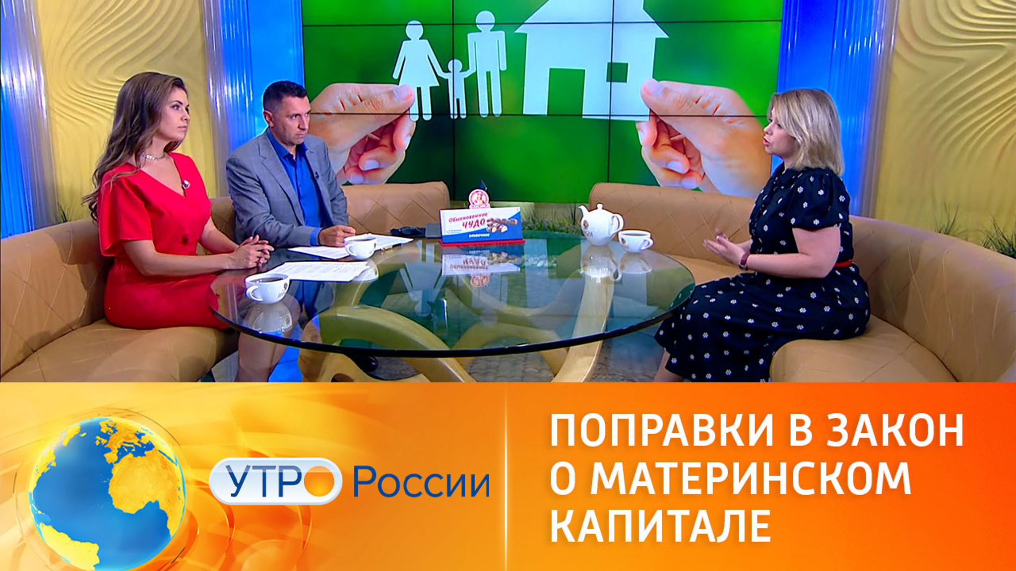 Материнский капитал можно будет использовать для покупки земельных участков