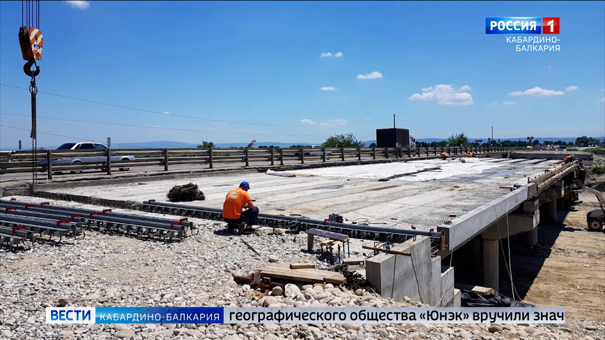До конца года в Кабардино-Балкарии отремонтируют 13 мостов