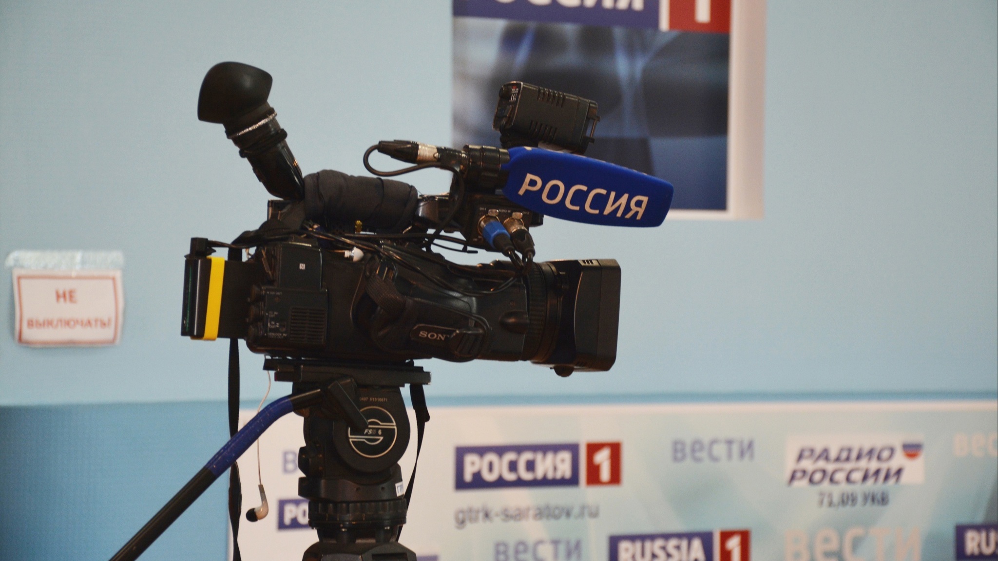 Пресс-конференция муфтия Саратовской области пройдет в ГТРК "Саратов"