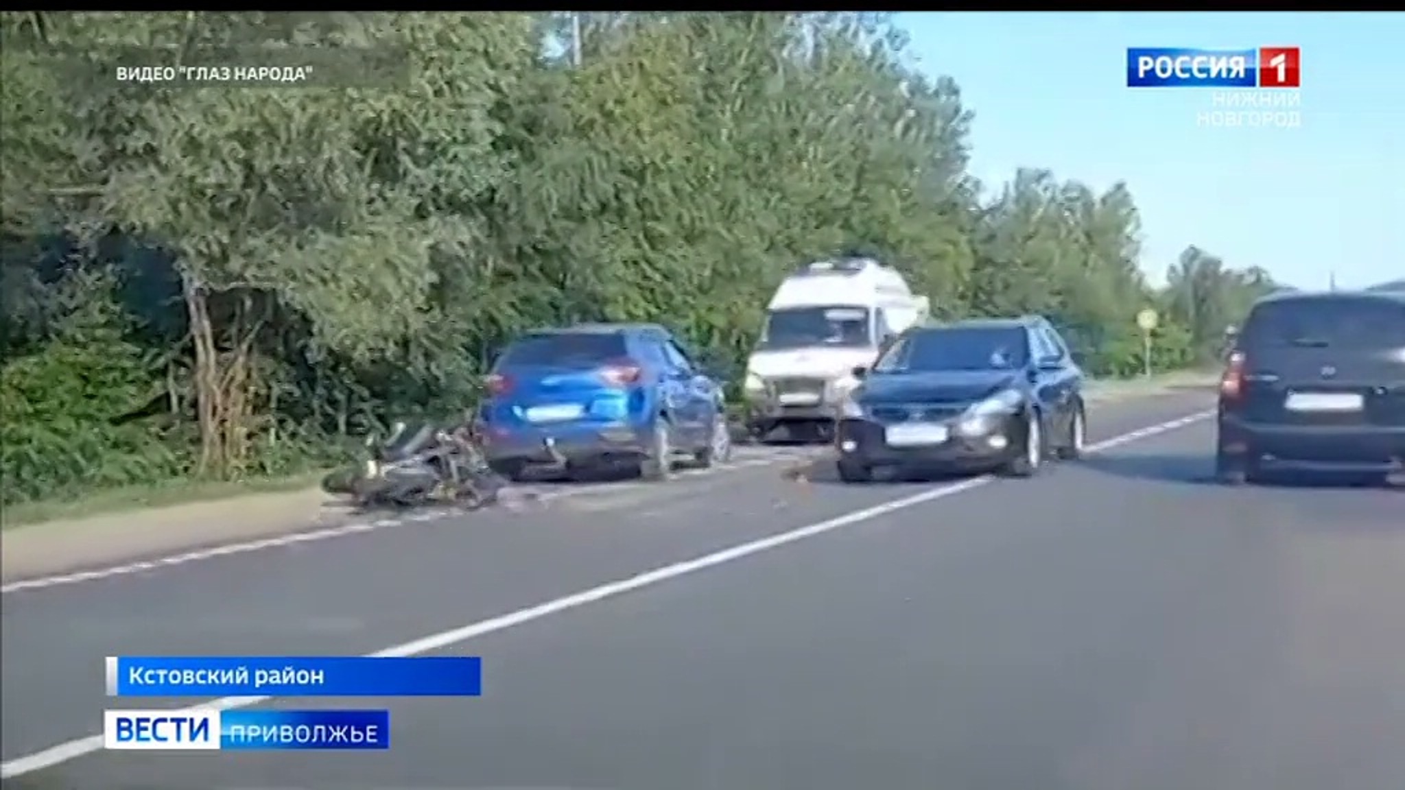 ДТП с участием мотоциклиста произошло в нижегородской "долине смерти"