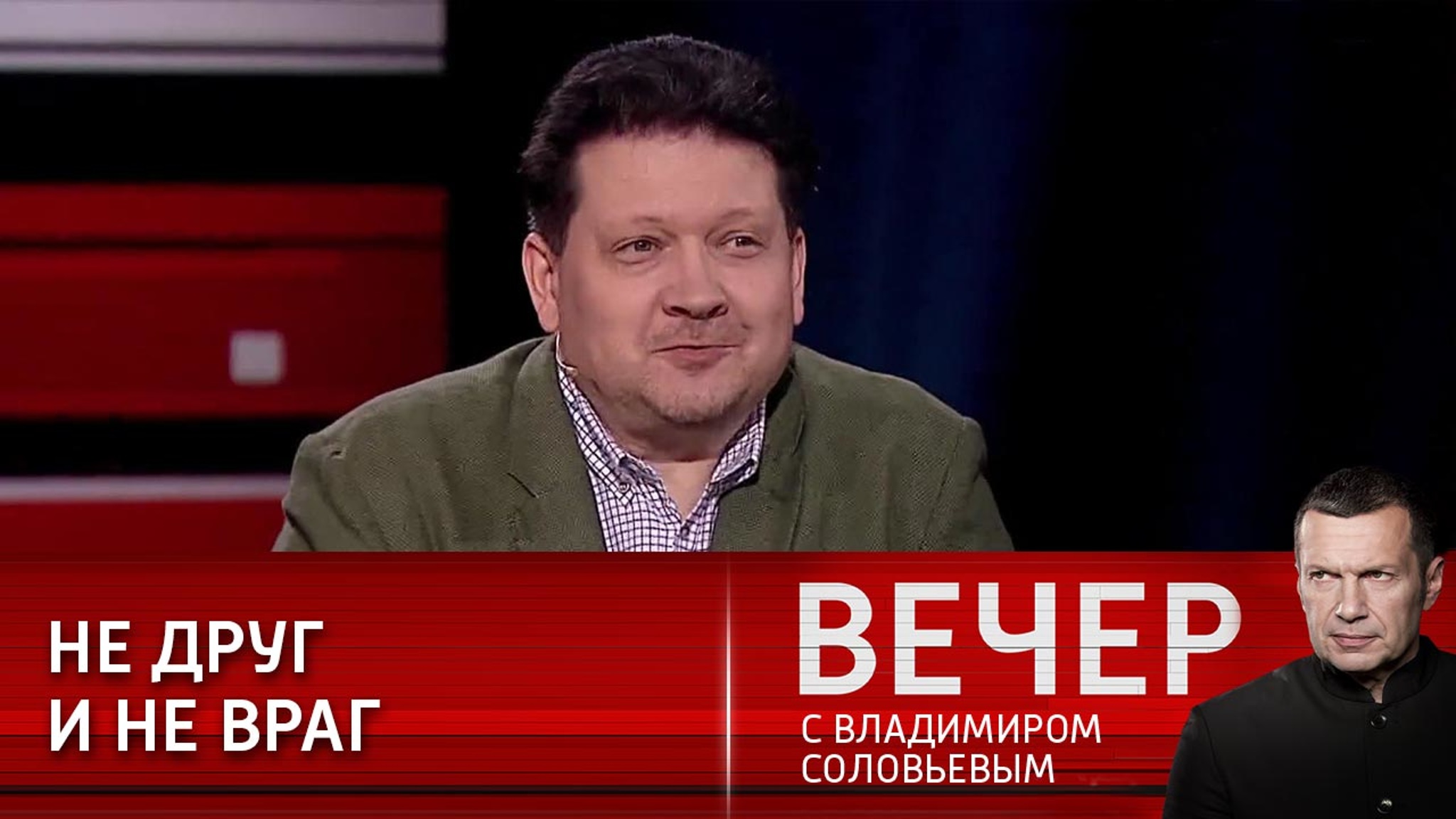 Дробницкий: "Байдена жалко, его заставили работать"