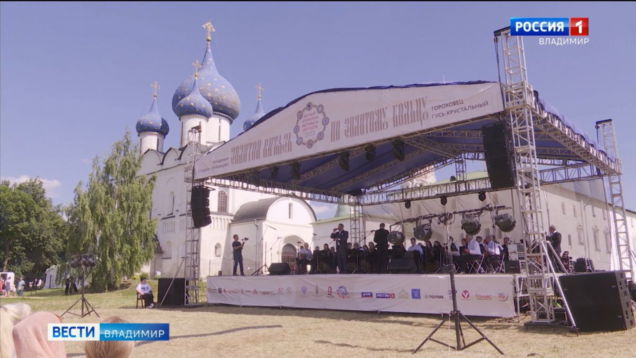 Владимирская область стала площадкой форума "Золотой Витязь"