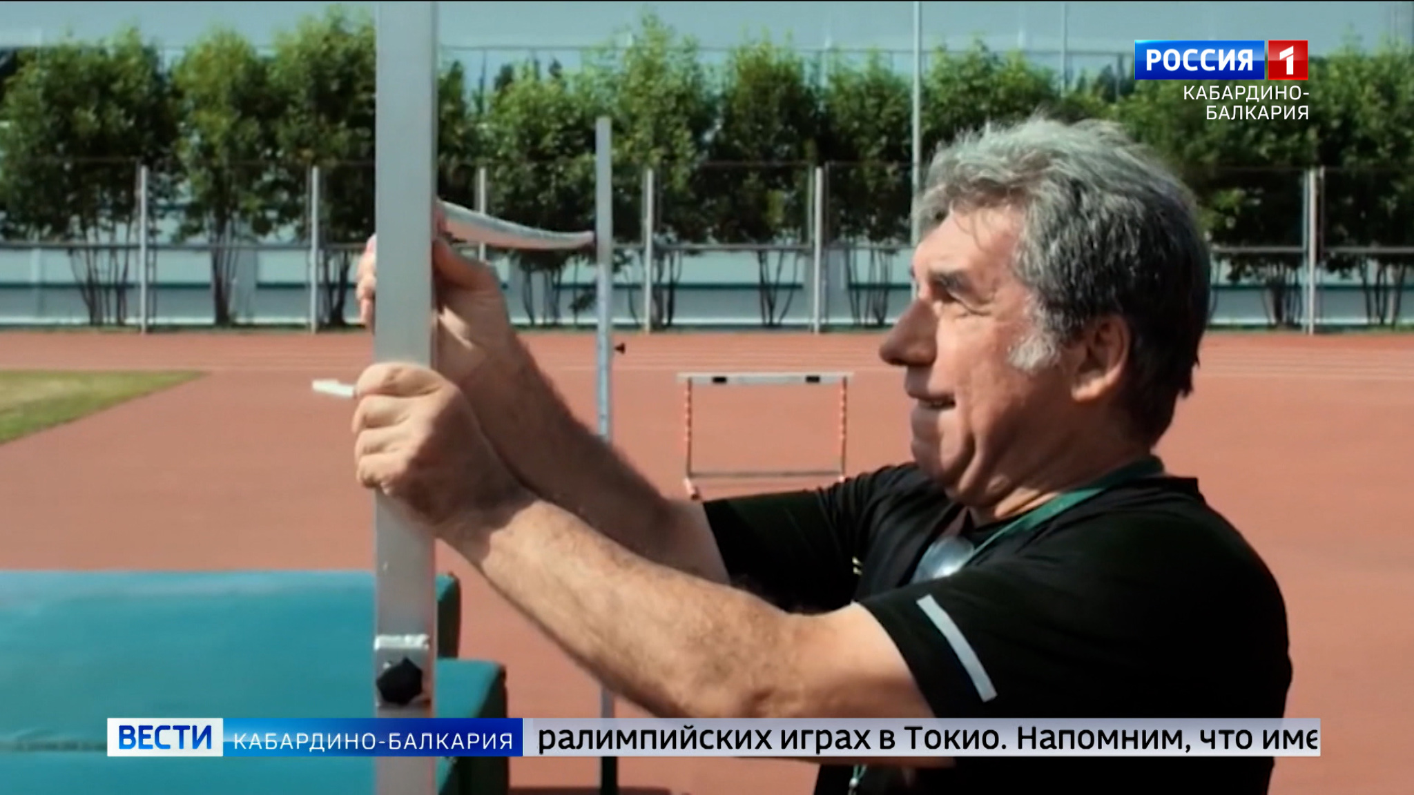 Заслуженный тренер России по легкой атлетике Геннадий Габрилян удостоен ордена Дружбы