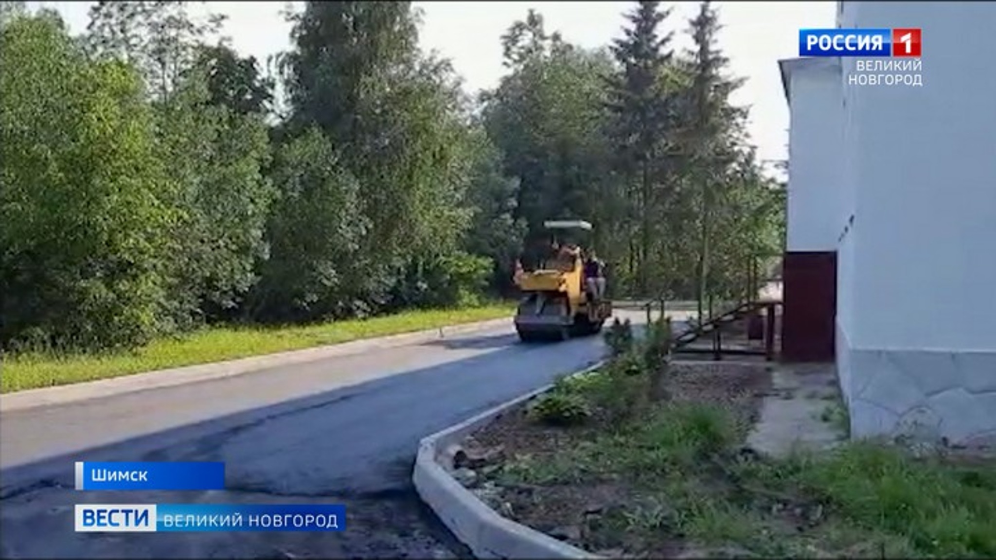 В Шимске идут большие работы по ремонту территорий к социально-значимым объектам