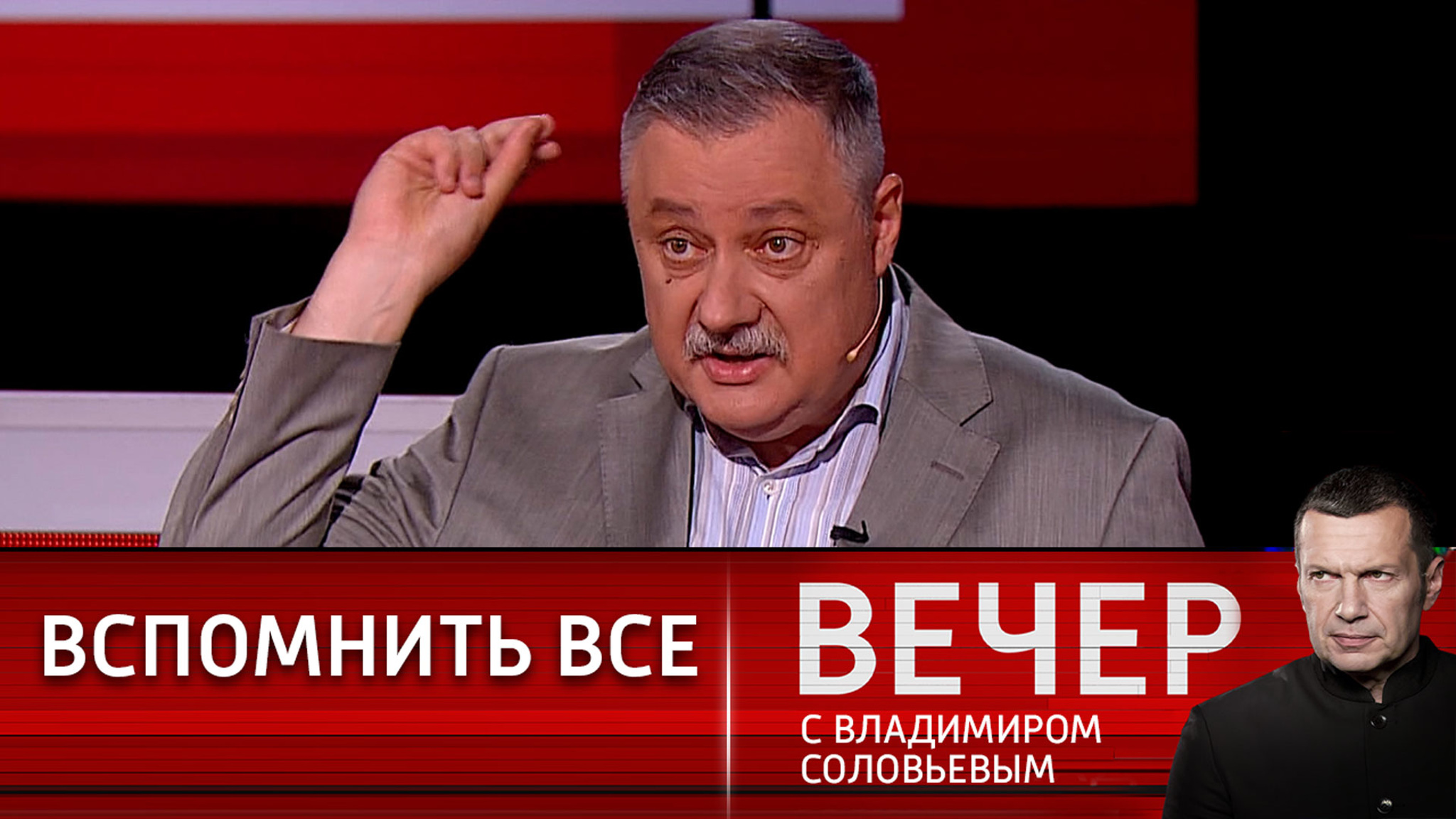 Политолог Евстафьев – о морали нынешних западных элит