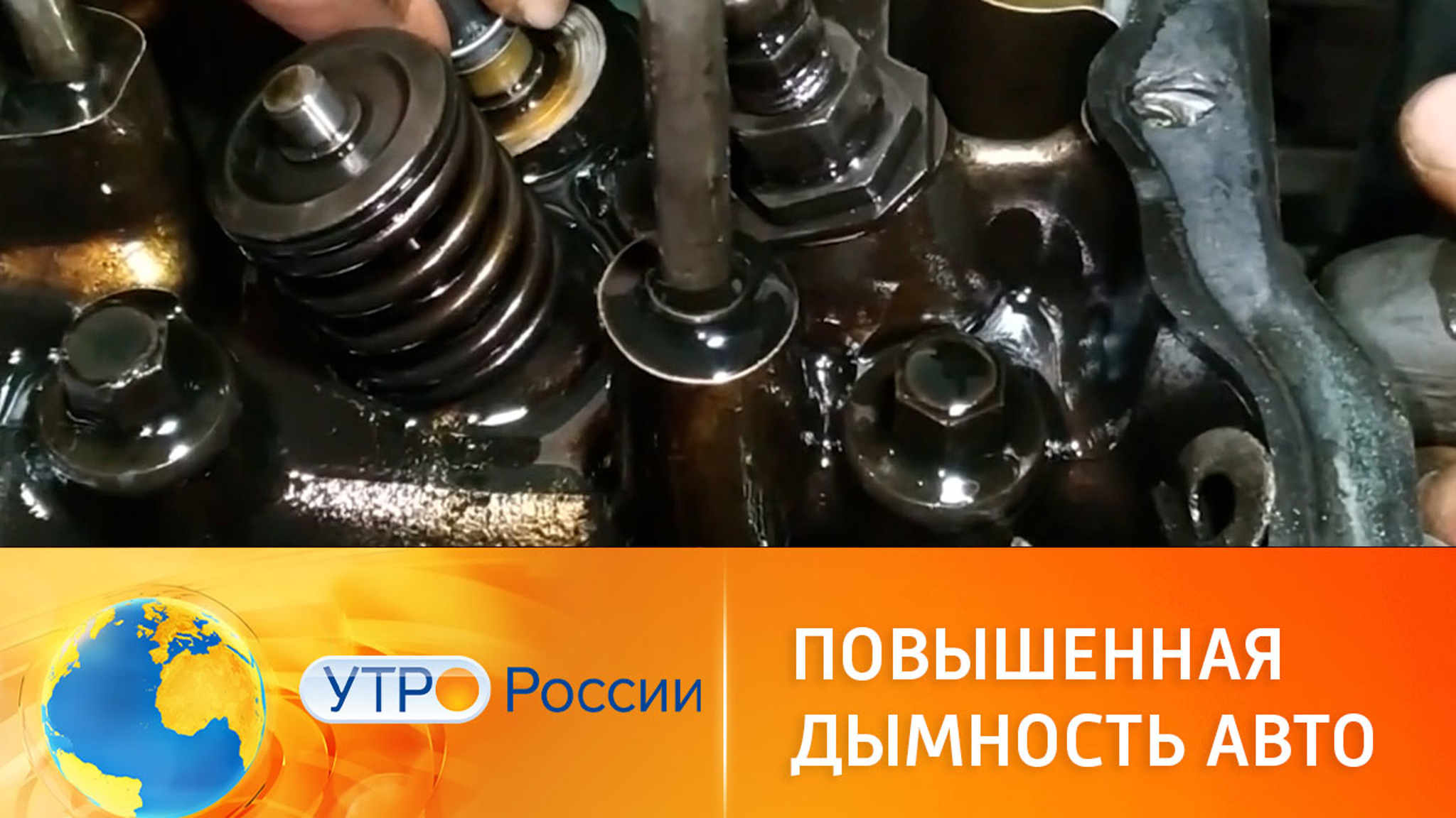 О каких неисправностях автомобиля сигнализирует дым из выхлопной трубы