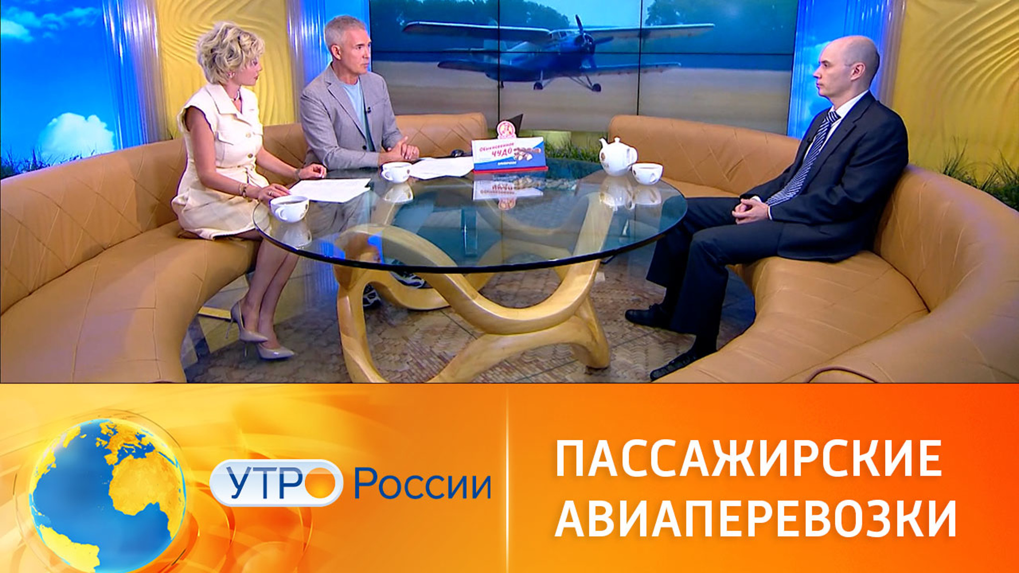 Перспективы и пути развития пассажирской авиации в России