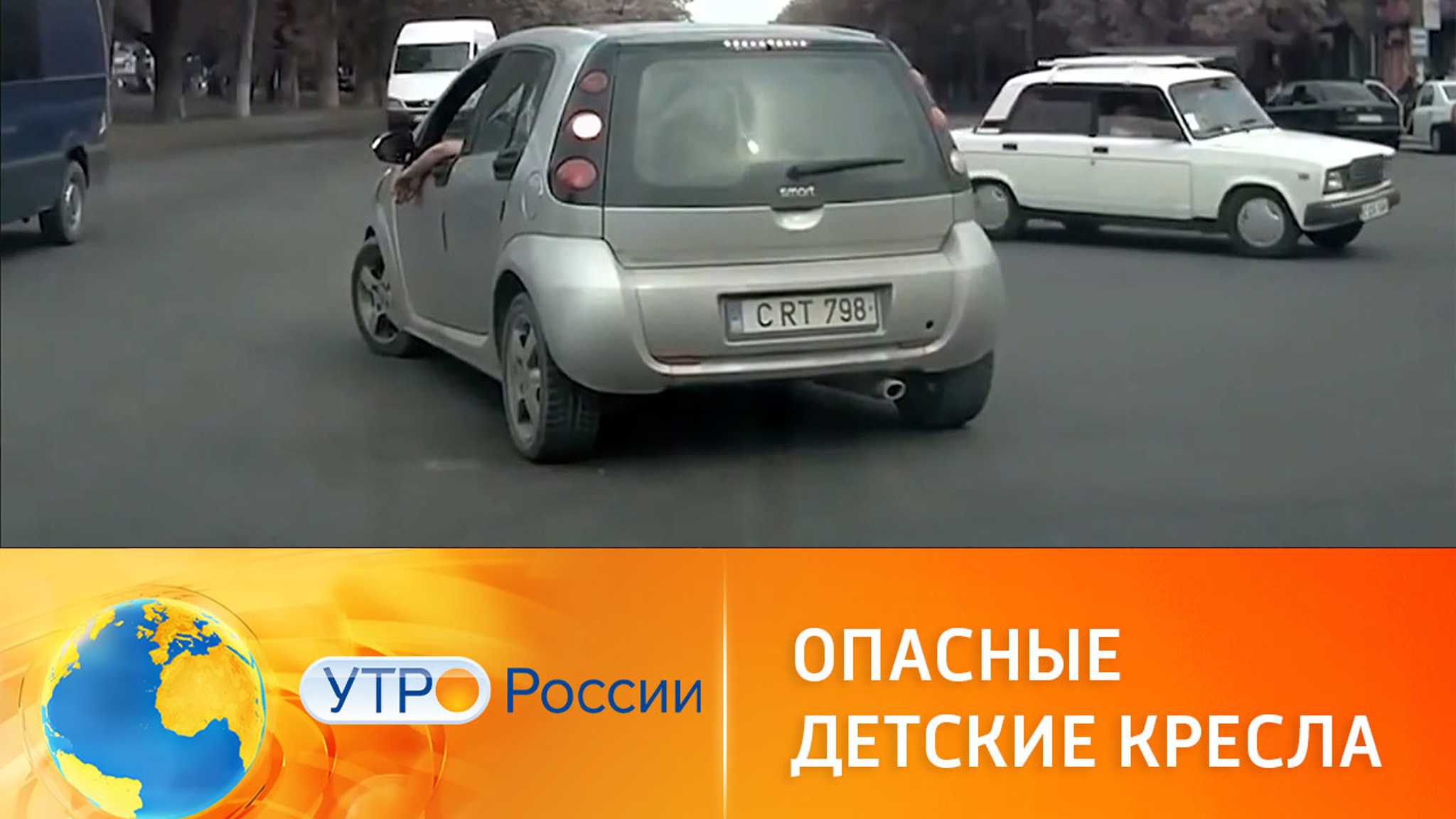Опасные последствия поездок без автокресел