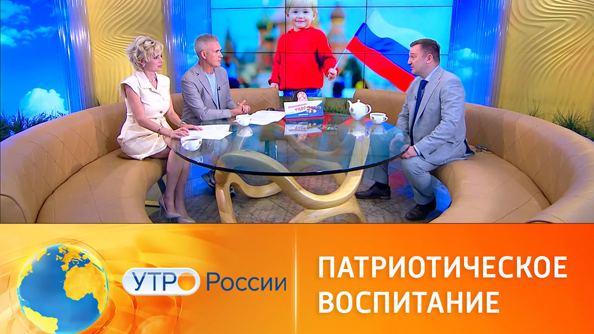 Разговор о важном: патриотическое воспитание в школах