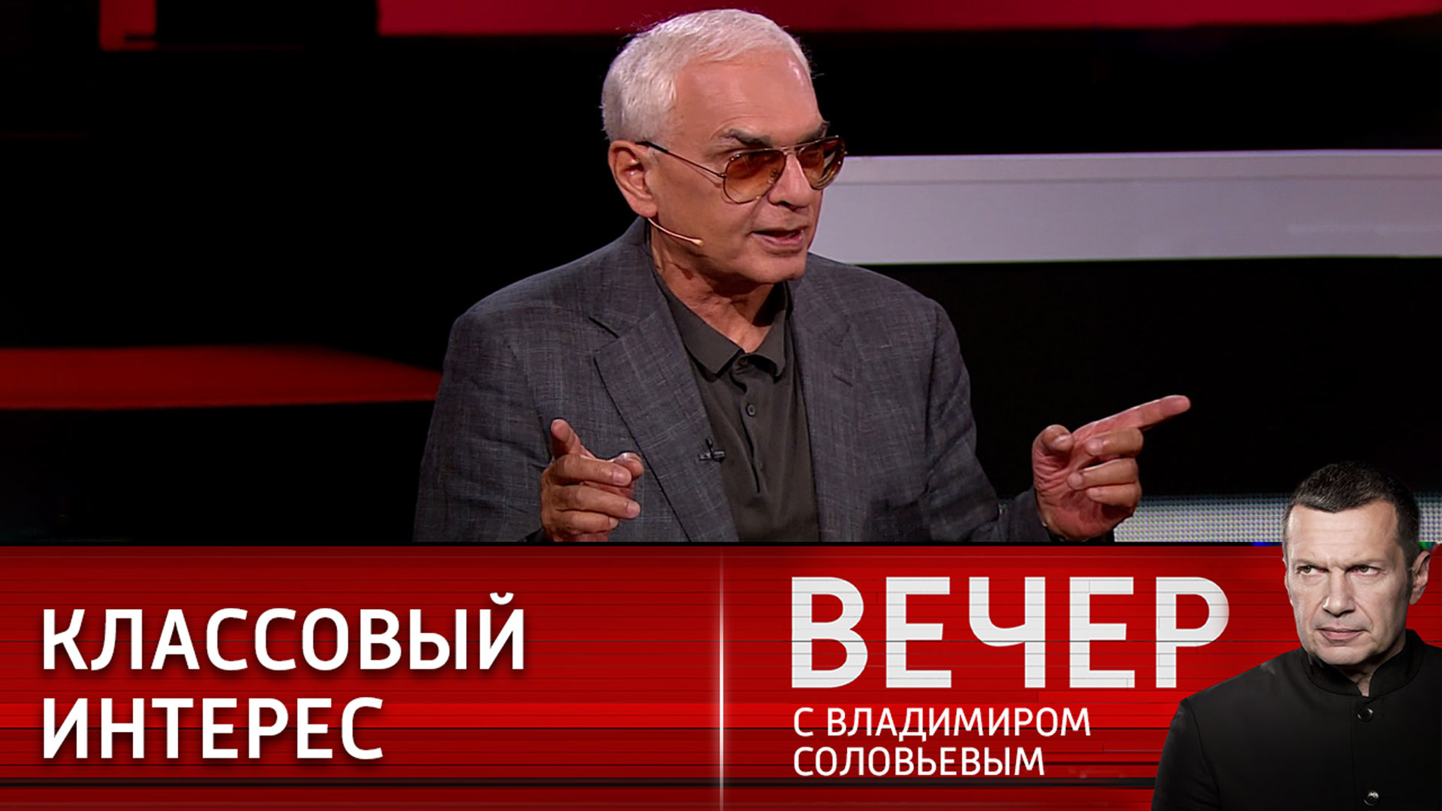 Шахназаров: интерес Запада – аннулировать Россию