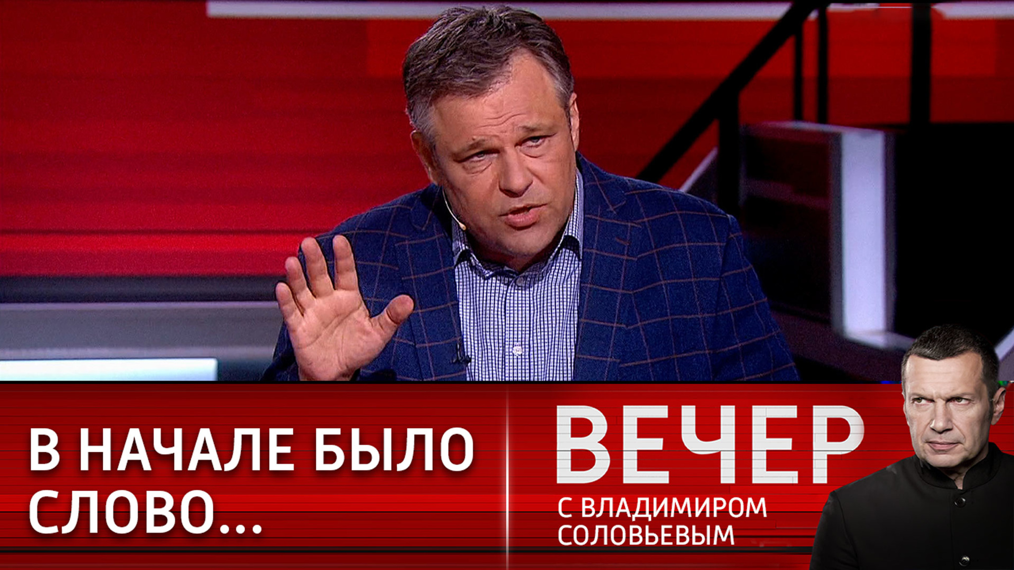 Ситуация в Лисичанске: о пользе программ Владимира Соловьева