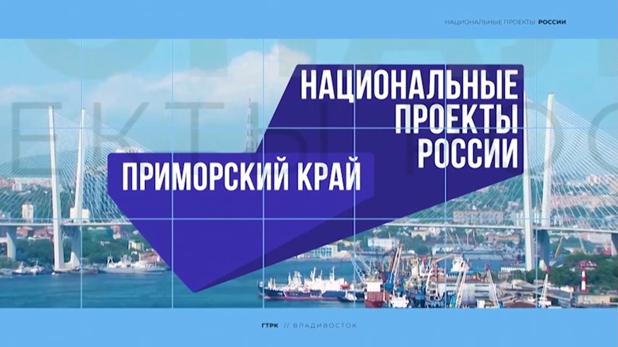 Сразу пять муниципалитетов обслуживает новый Центр амбулаторной онкопомощи в Артёме