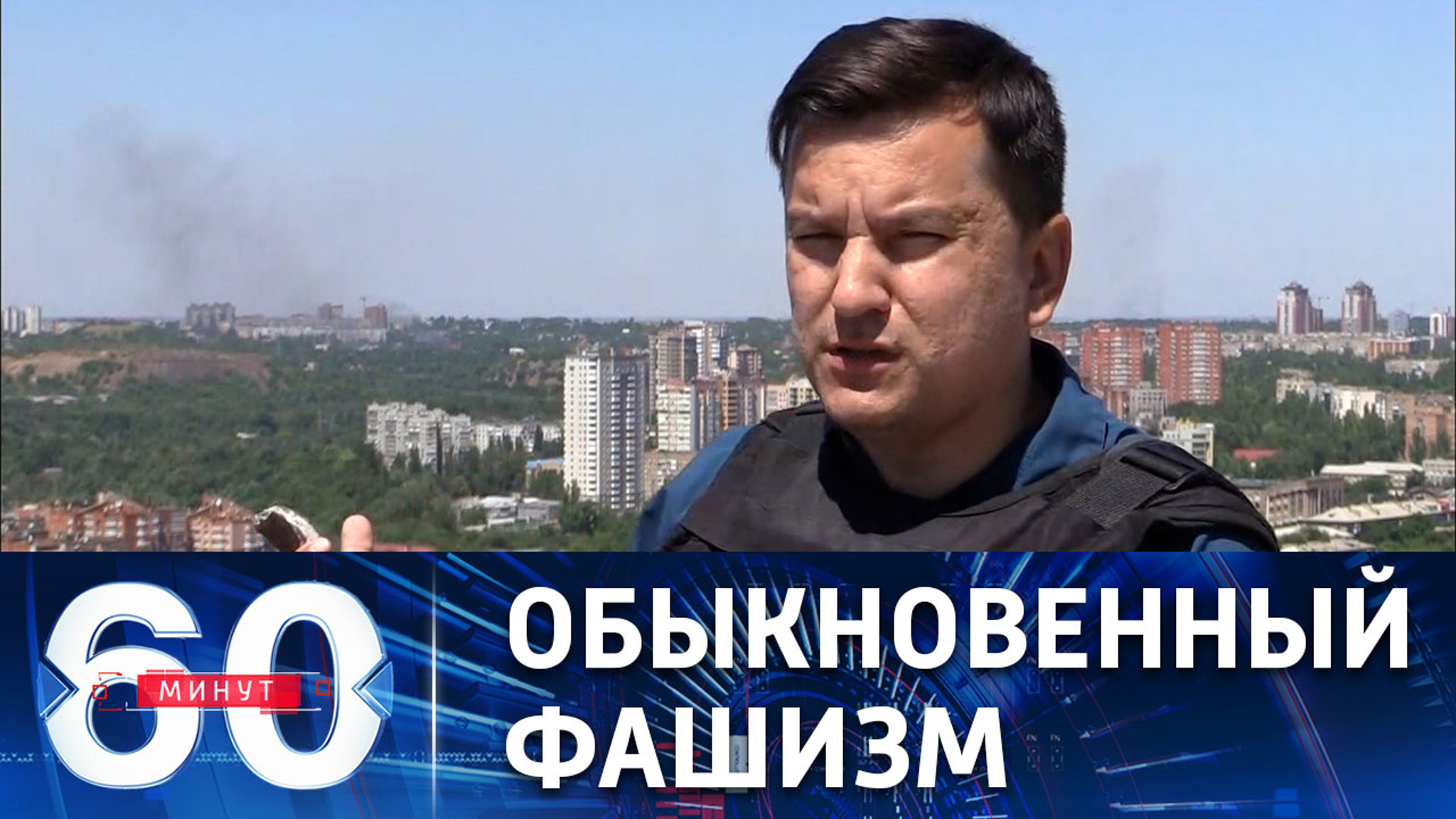 Интенсивность обстрелов Донецка сравнима с ударами по блокадному Ленинграду