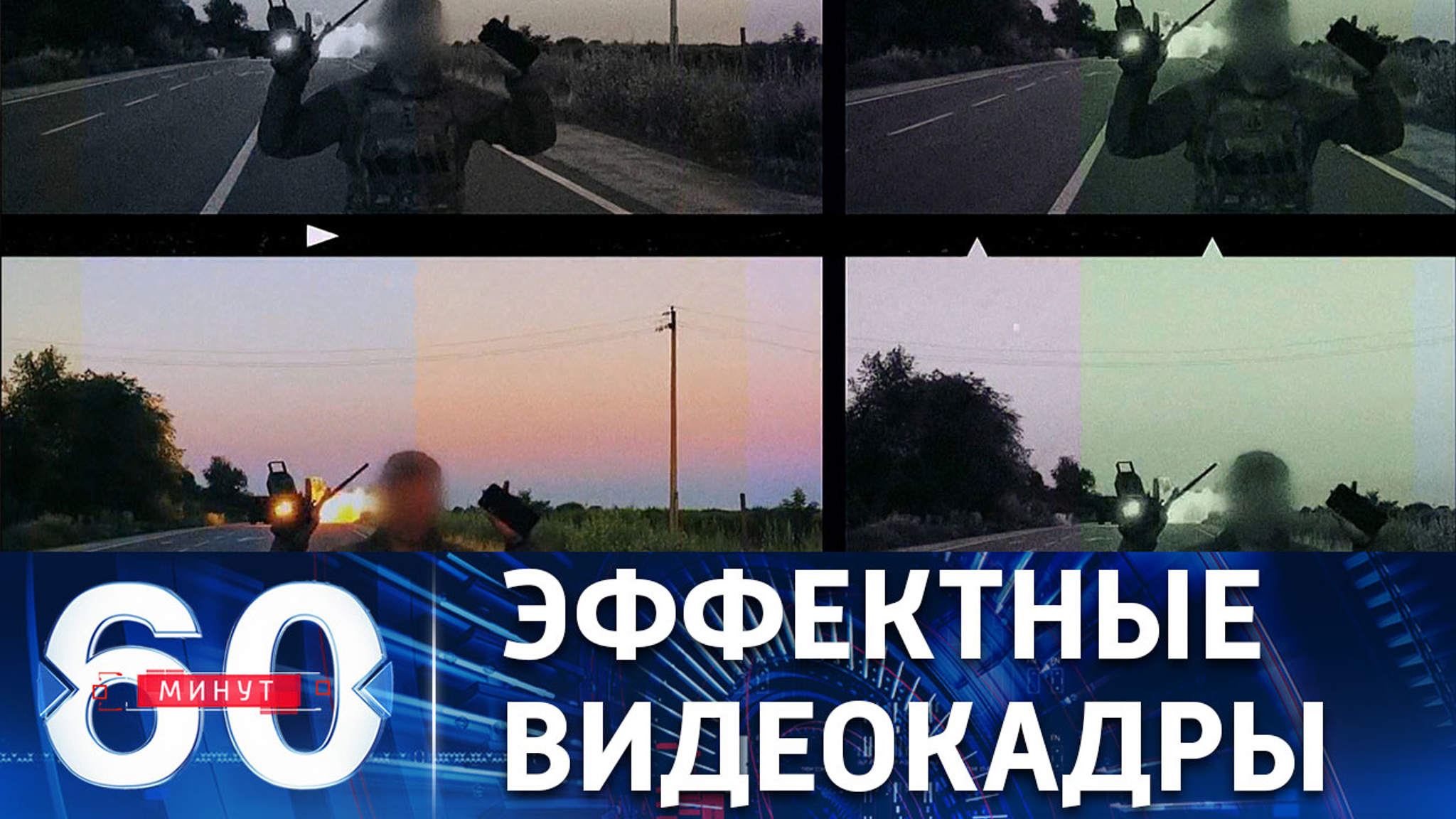 Российские военные уничтожили две РСЗО HIMARS