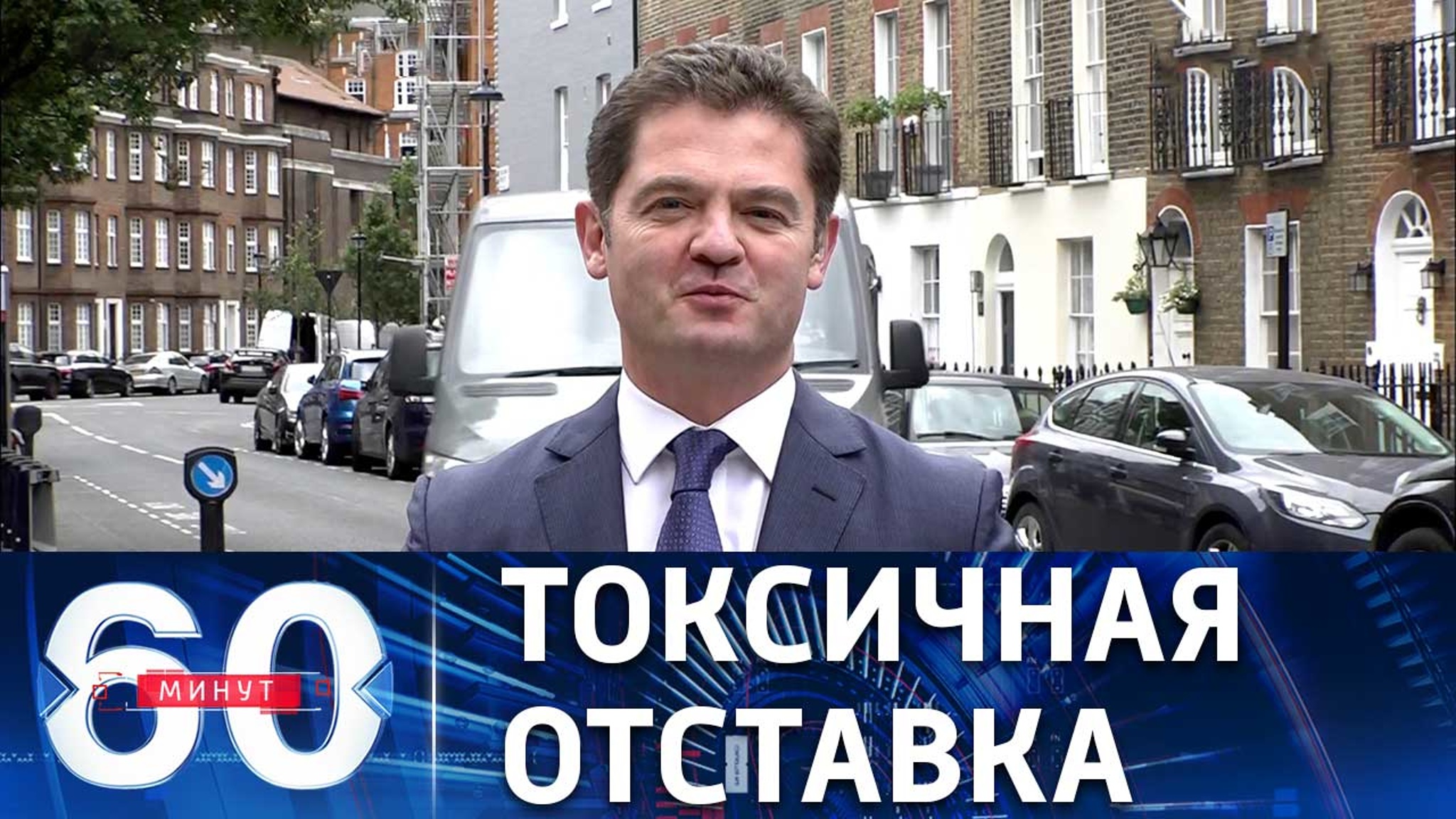 Как будет функционировать британское правительство в ближайшее время