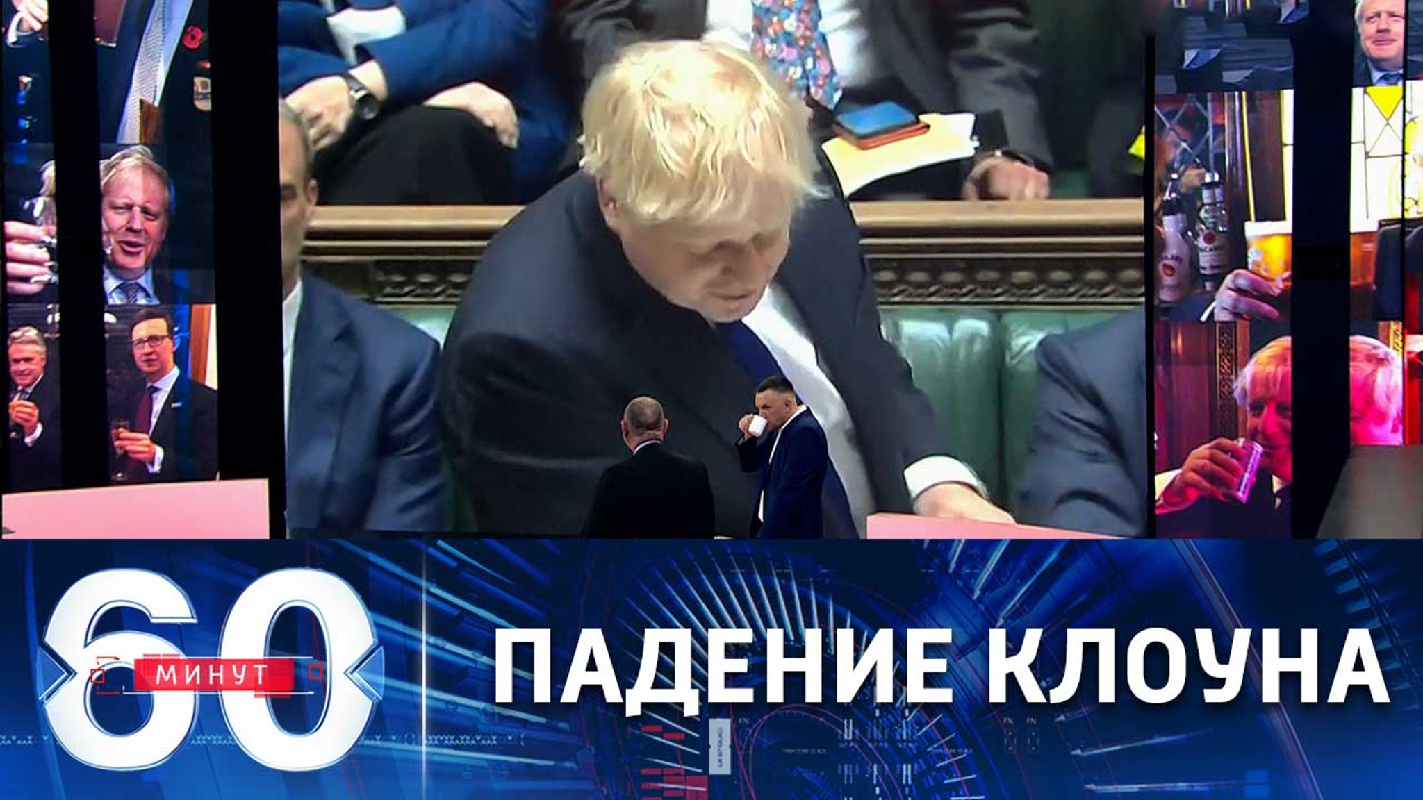 Борис Джонсон готовится объявить о своей отставке