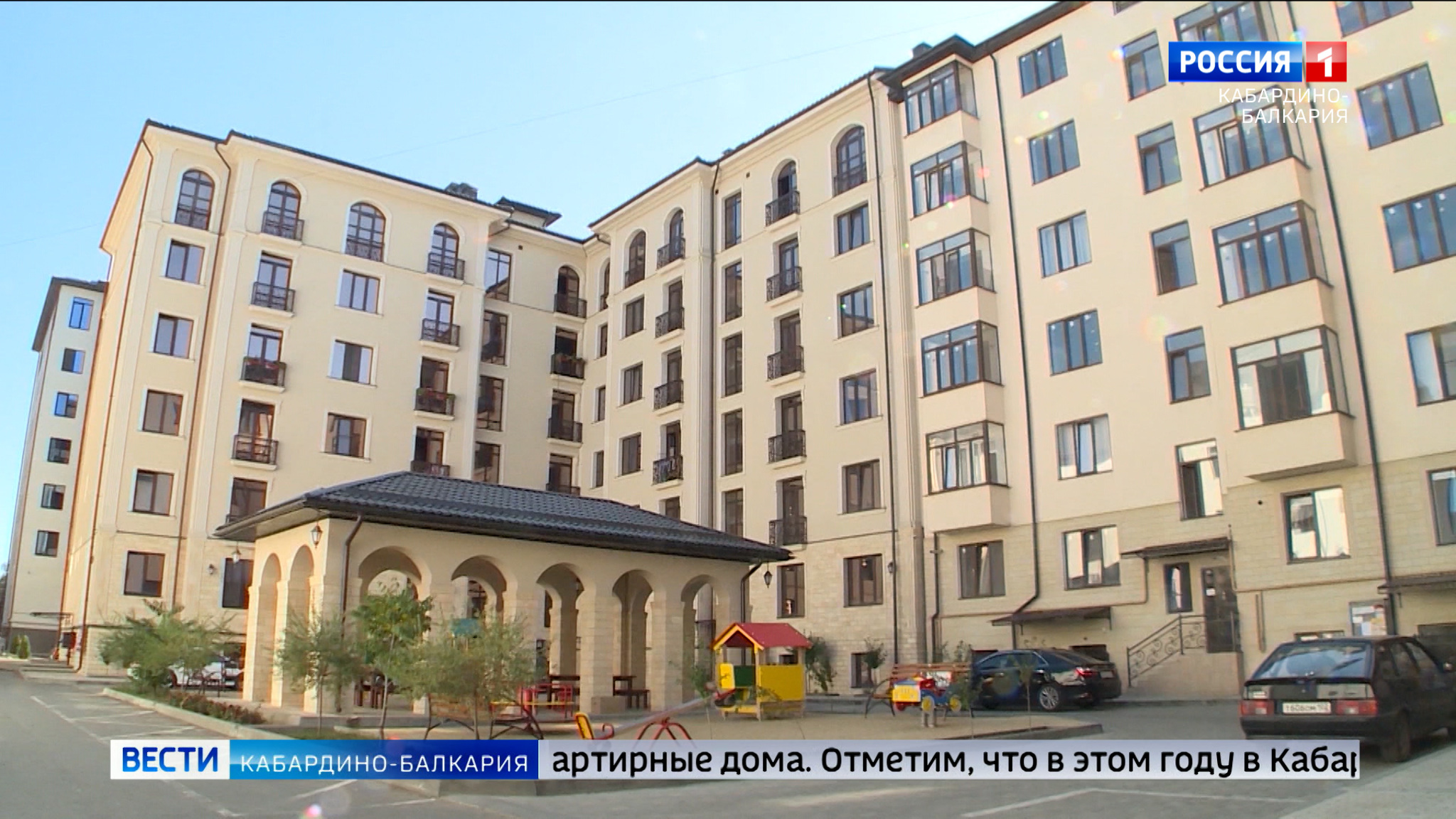 В КБР с января по май сдали в эксплуатацию 150 тысяч квадратных метров жилья