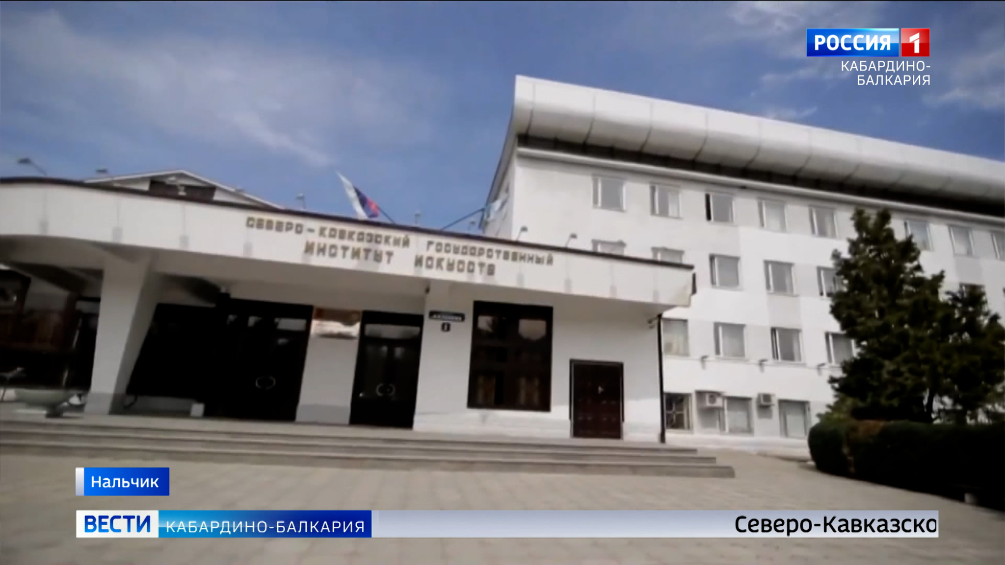 В Нальчике откроют Центр креативных практик