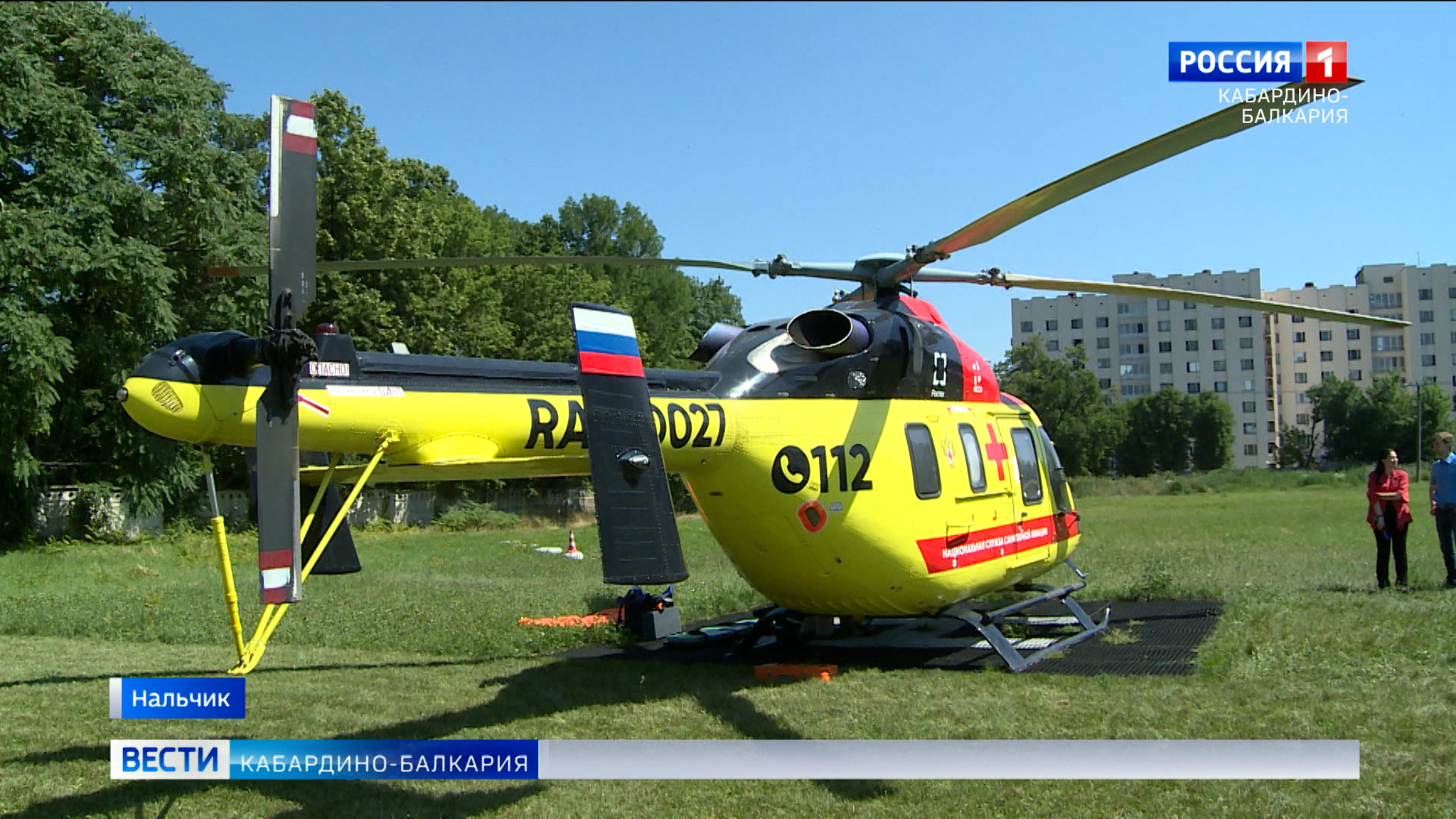 В КБР прошли учения по оказанию помощи при эвакуации пациента на вертолёте санавиации