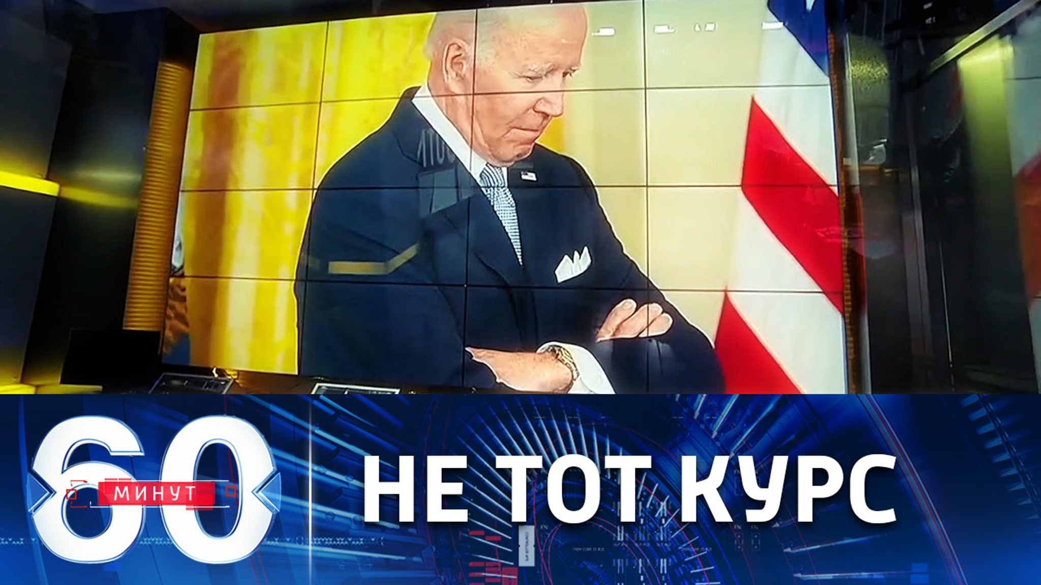 Американцы не в восторге от того, куда движется их страна