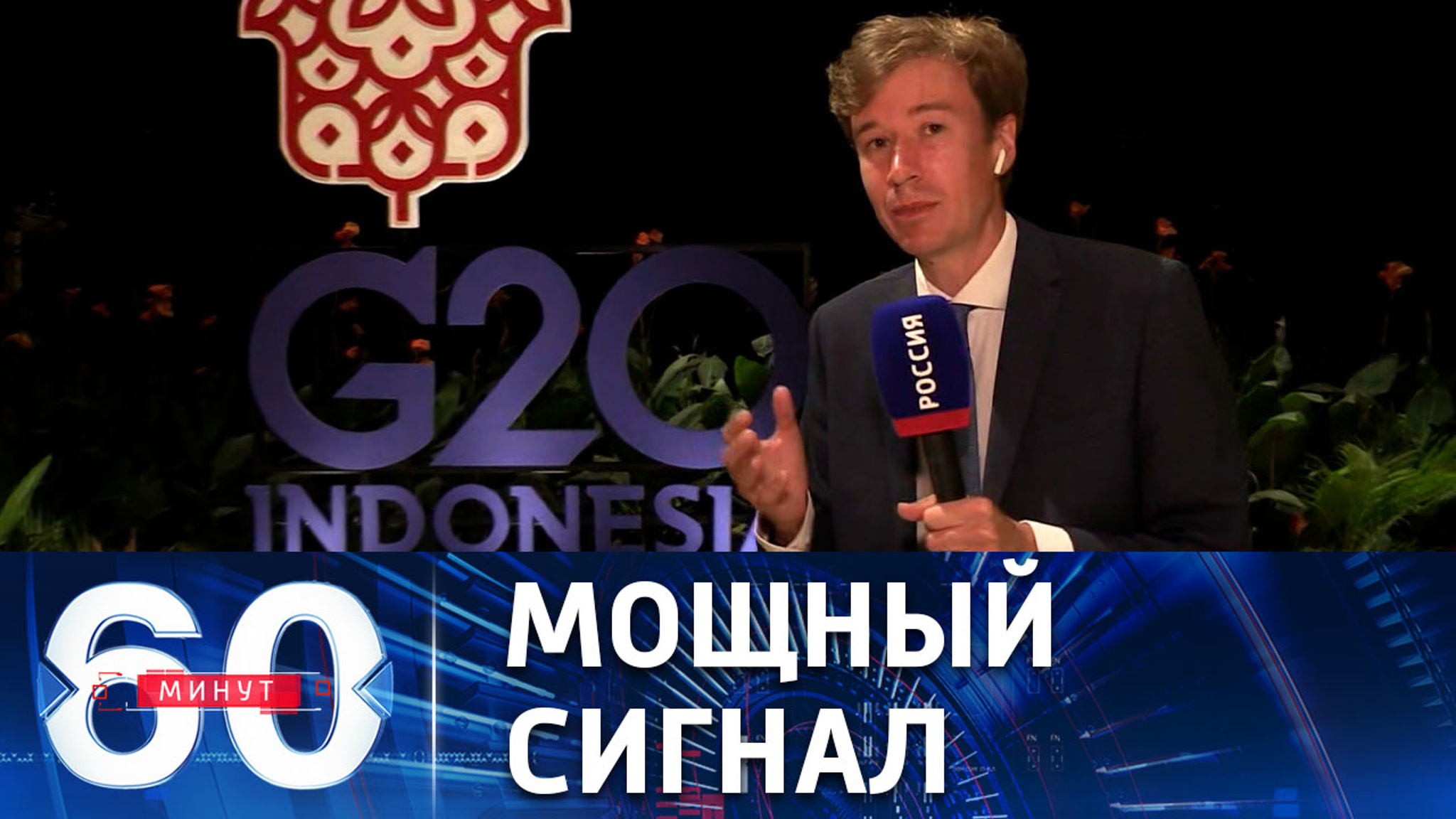 Лавров о стратегическом союзе России и Китая
